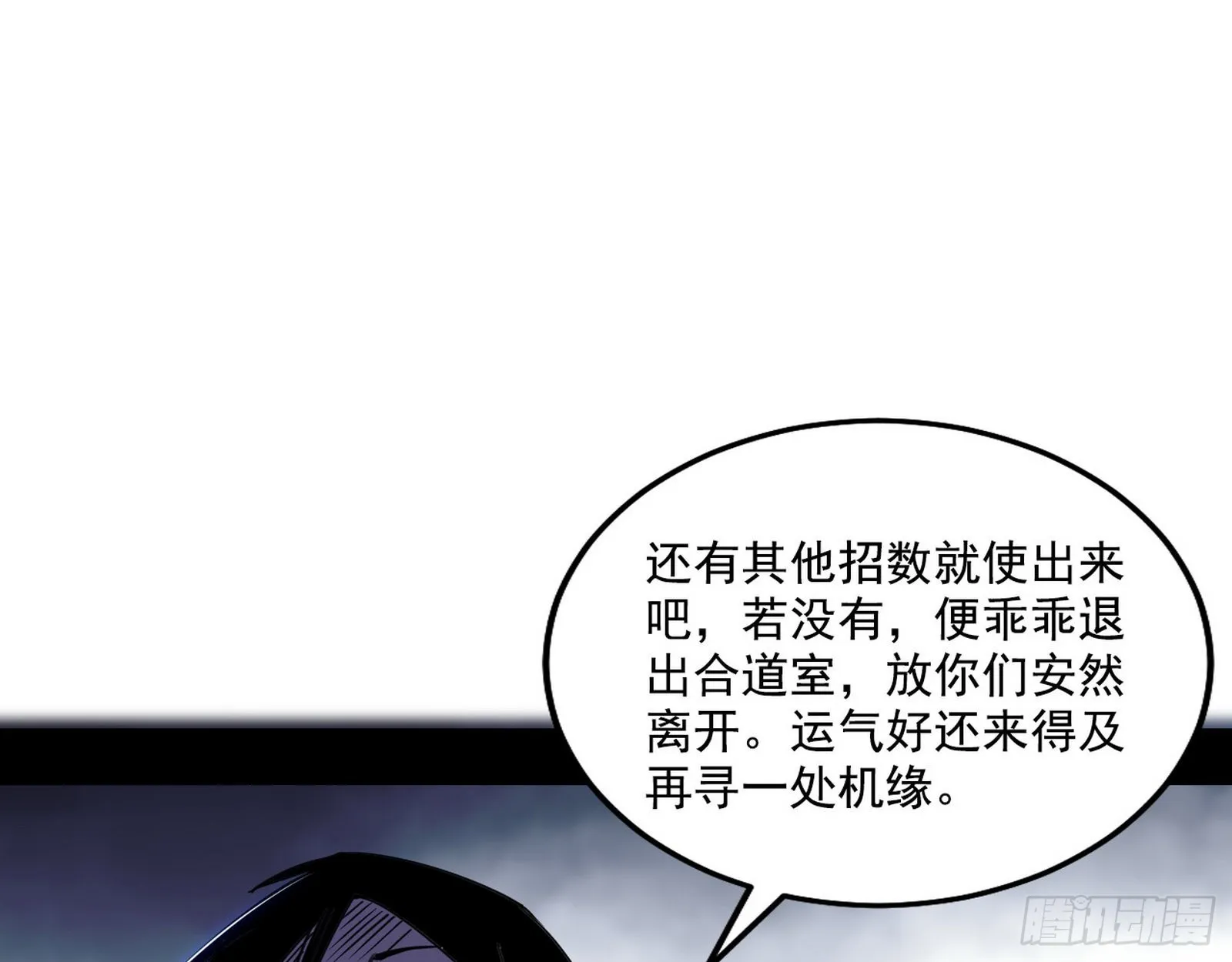 表面夫妇 第50页
