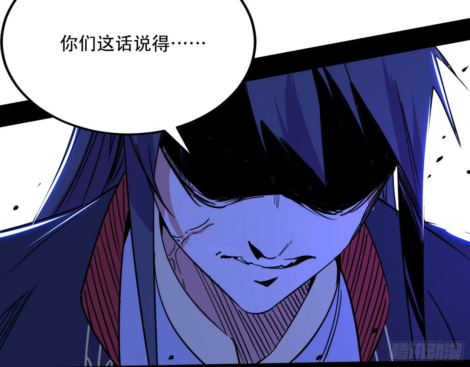 表面夫妇 第55页