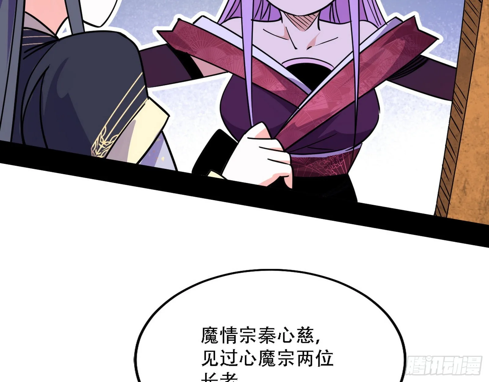 表面夫妇 第64页