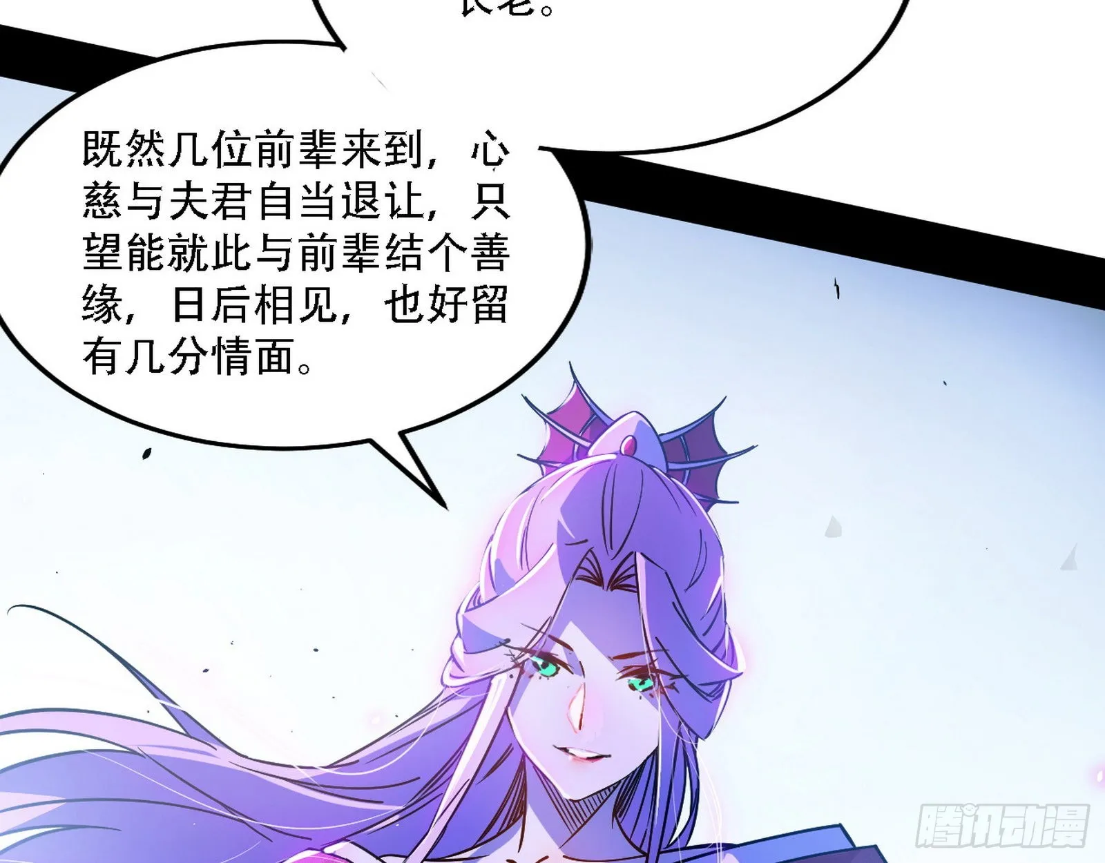 表面夫妇 第65页