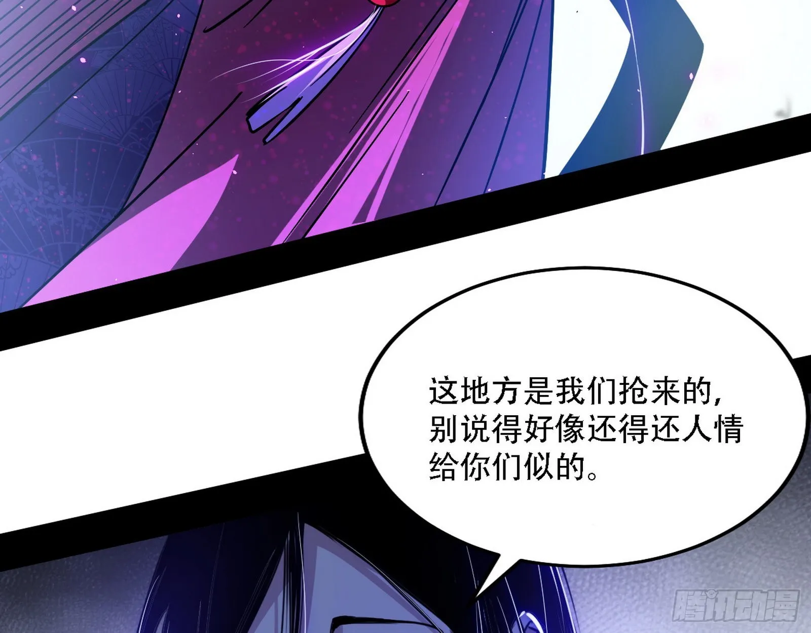 表面夫妇 第67页