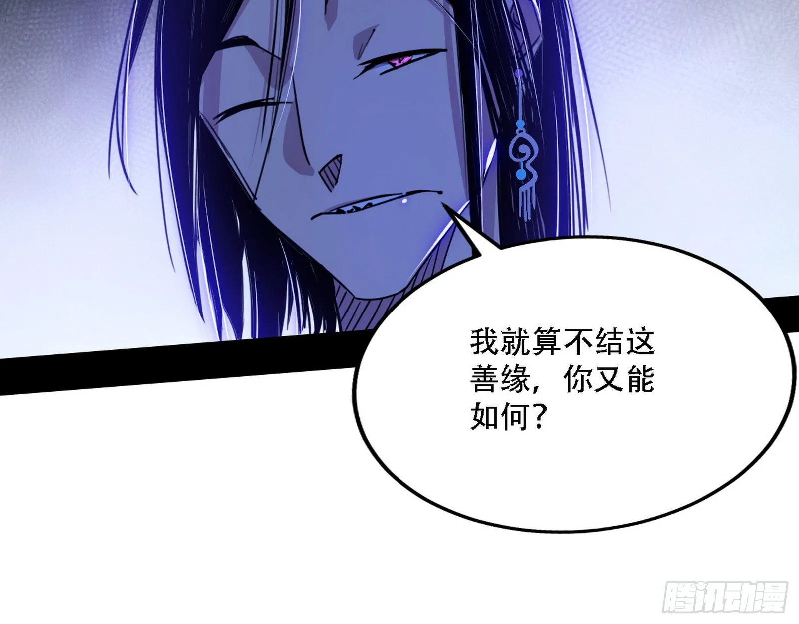 表面夫妇 第68页
