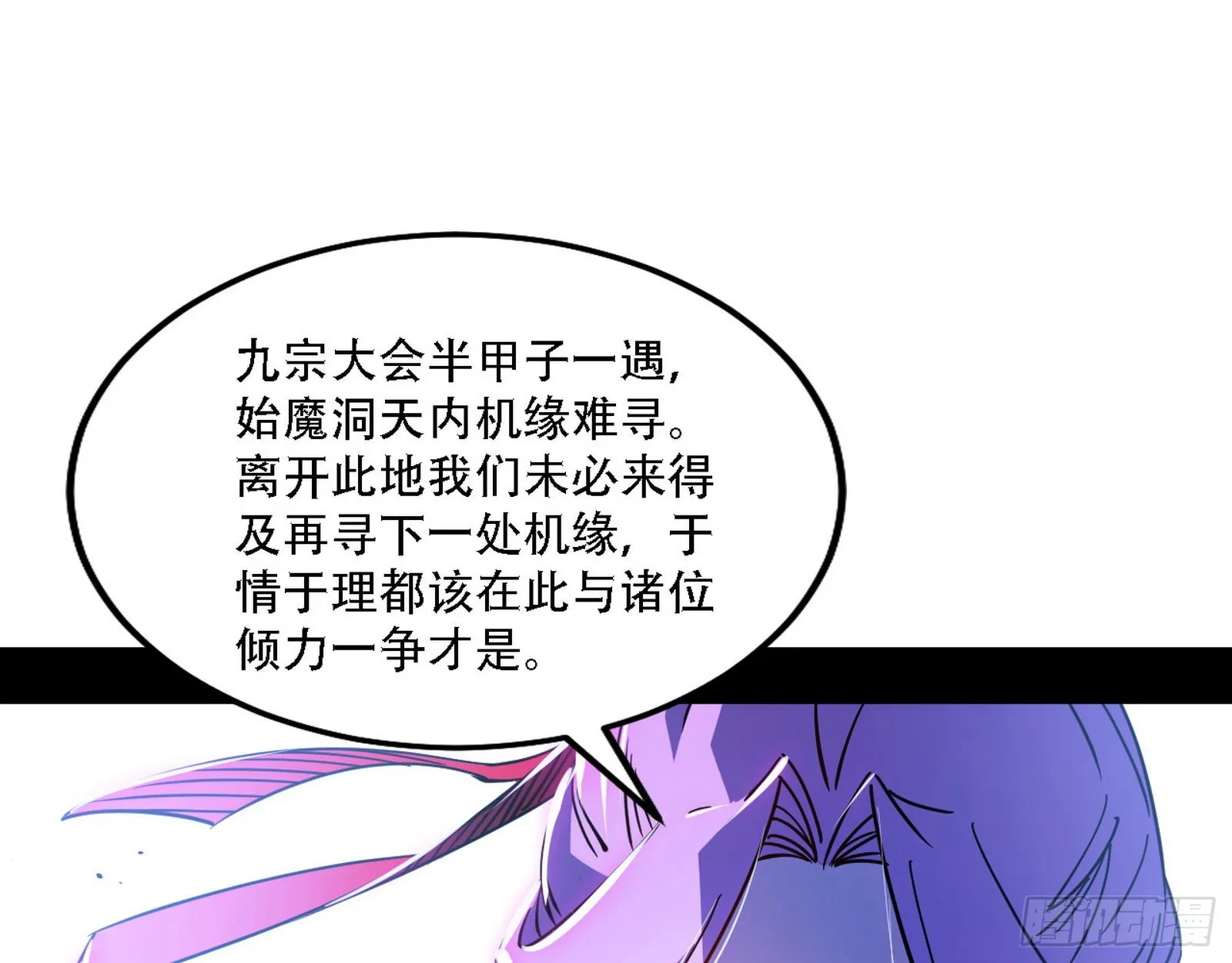 表面夫妇 第69页