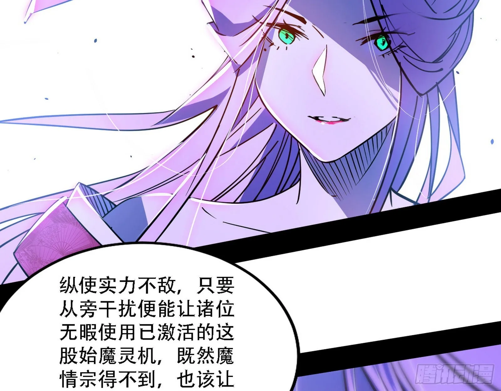 表面夫妇 第70页