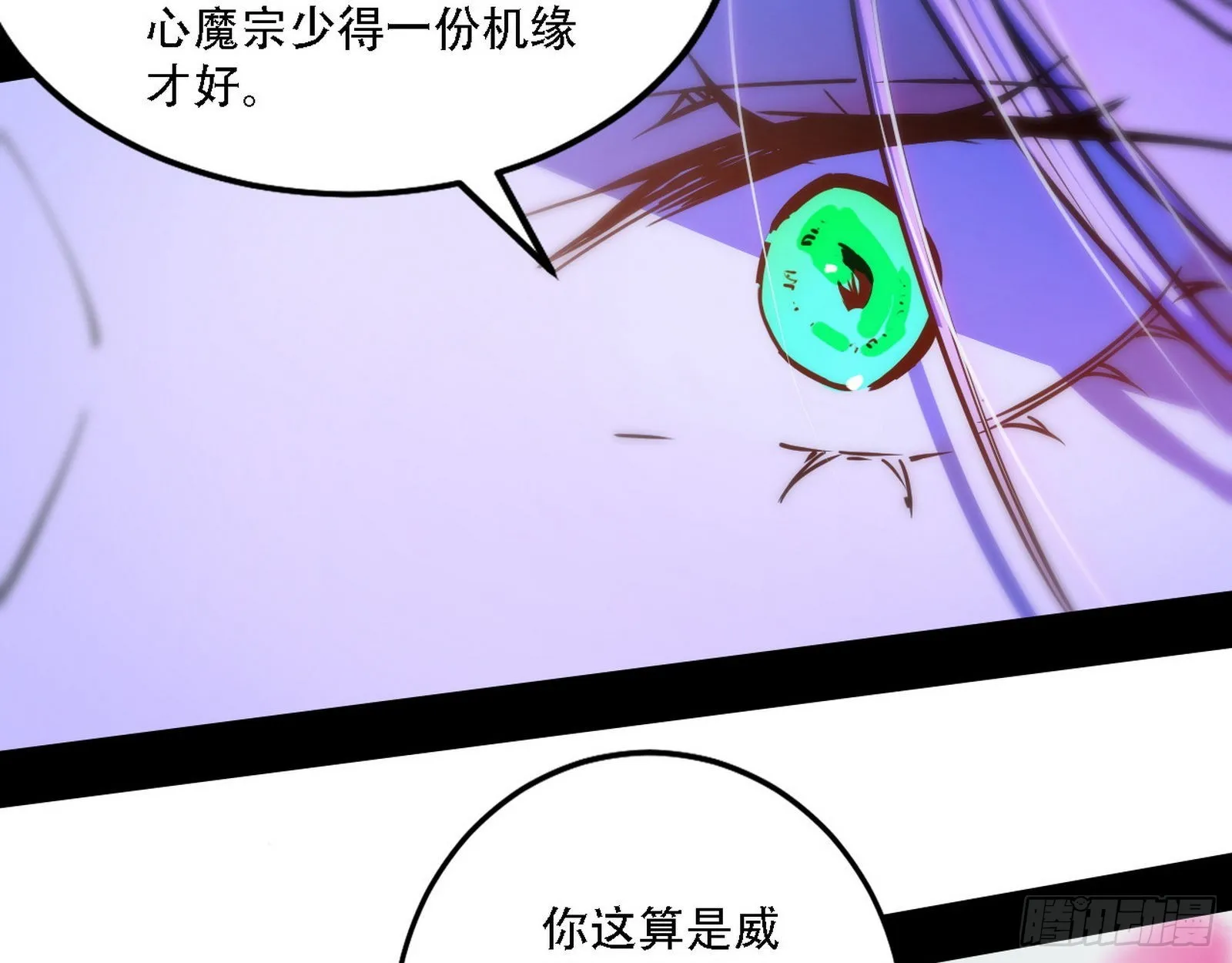 表面夫妇 第71页