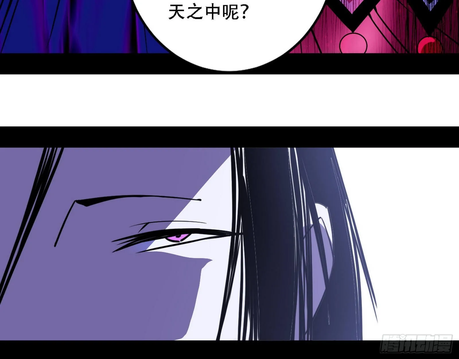 表面夫妇 第74页
