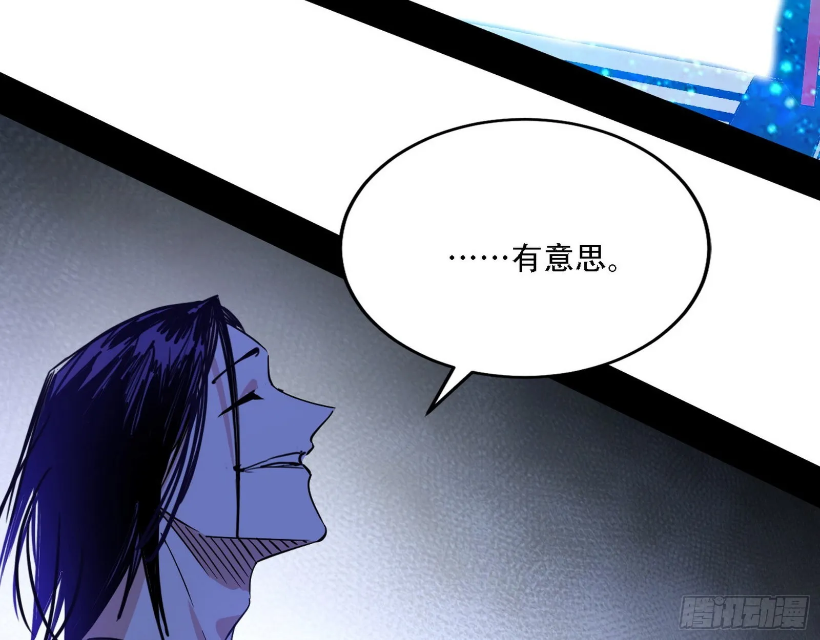 表面夫妇 第76页