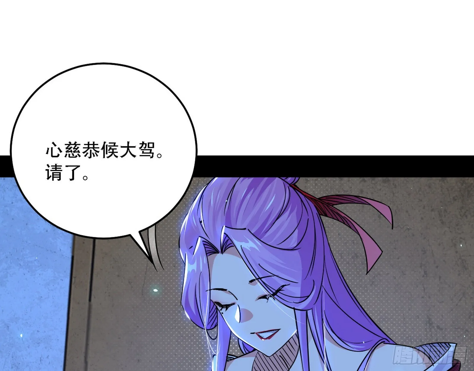 表面夫妇 第78页