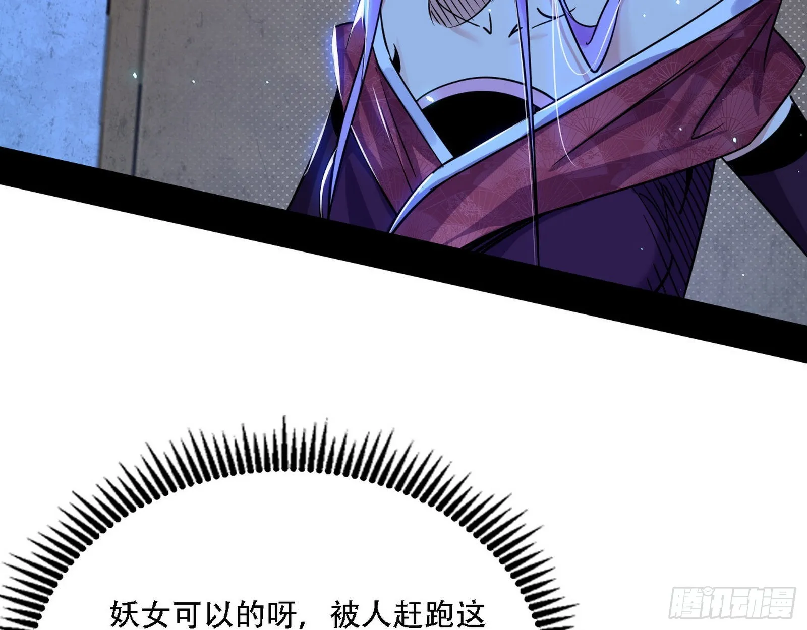 表面夫妇 第79页