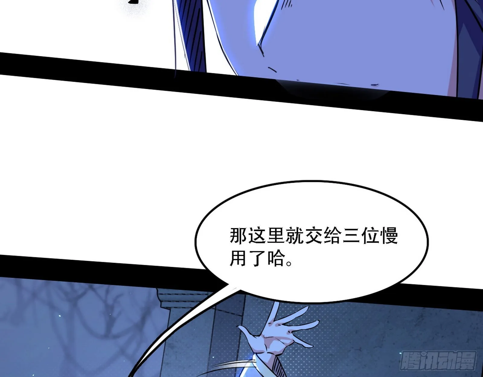 表面夫妇 第85页