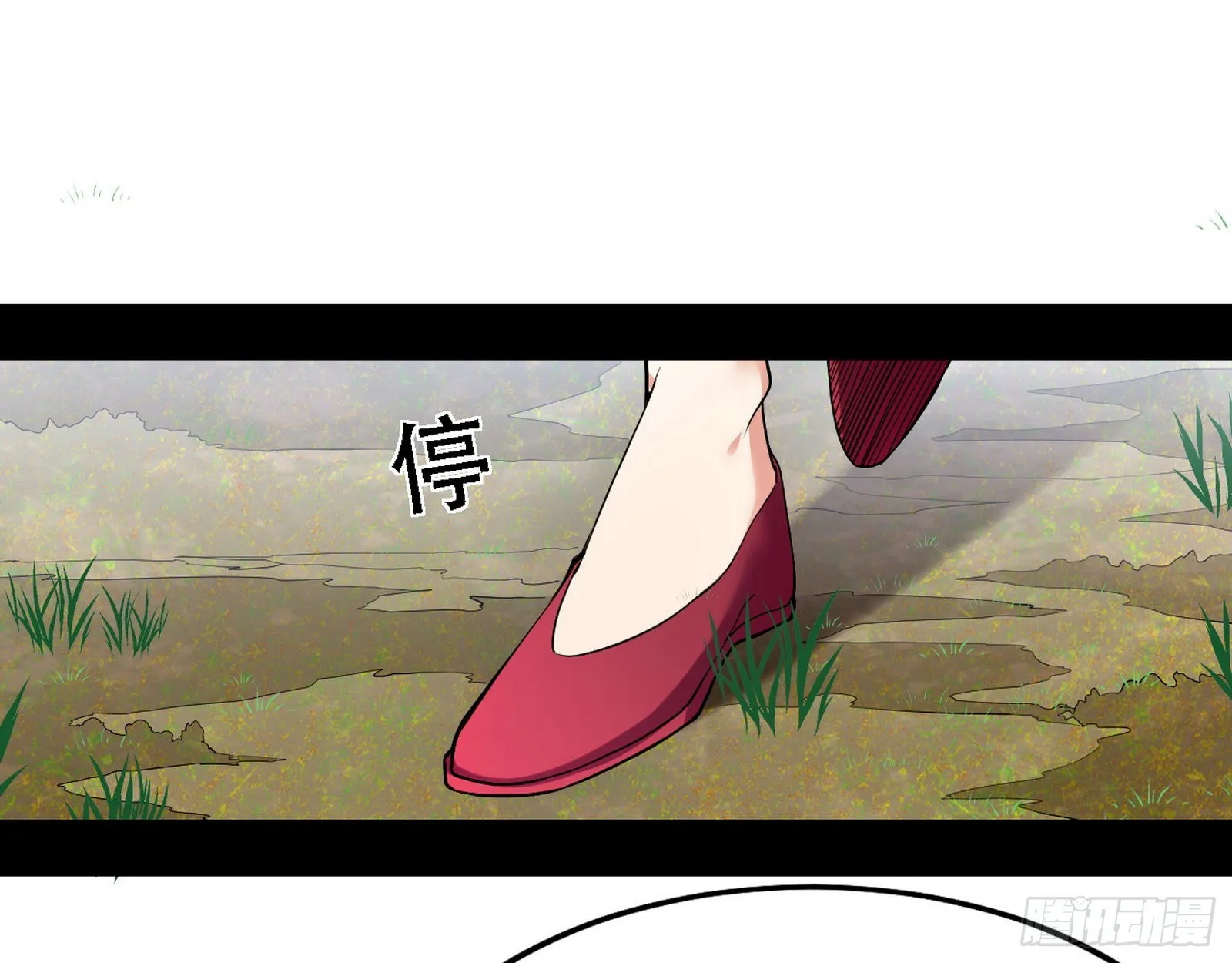 表面夫妇 第97页