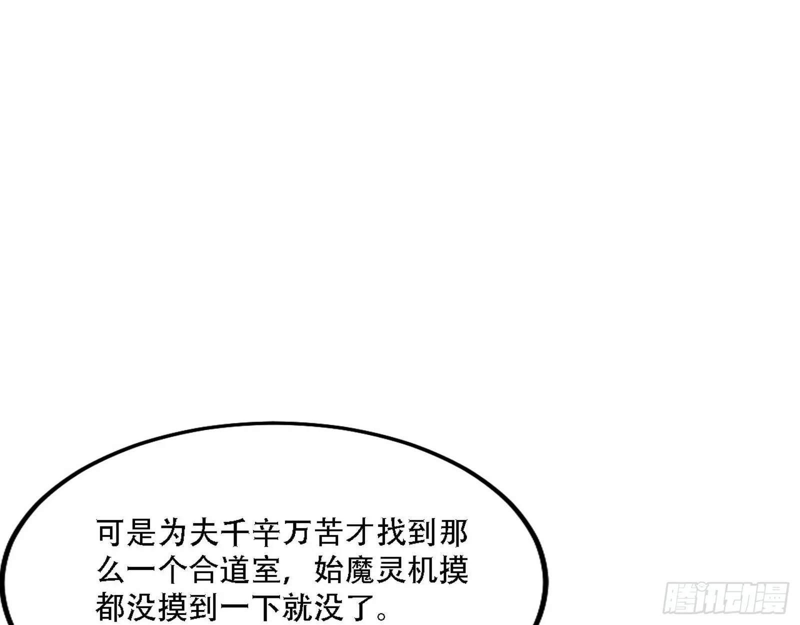 表面夫妇 第104页