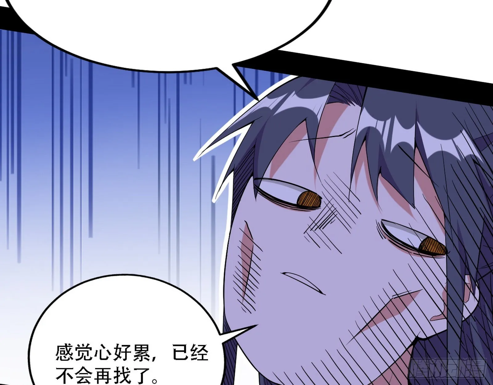 表面夫妇 第105页