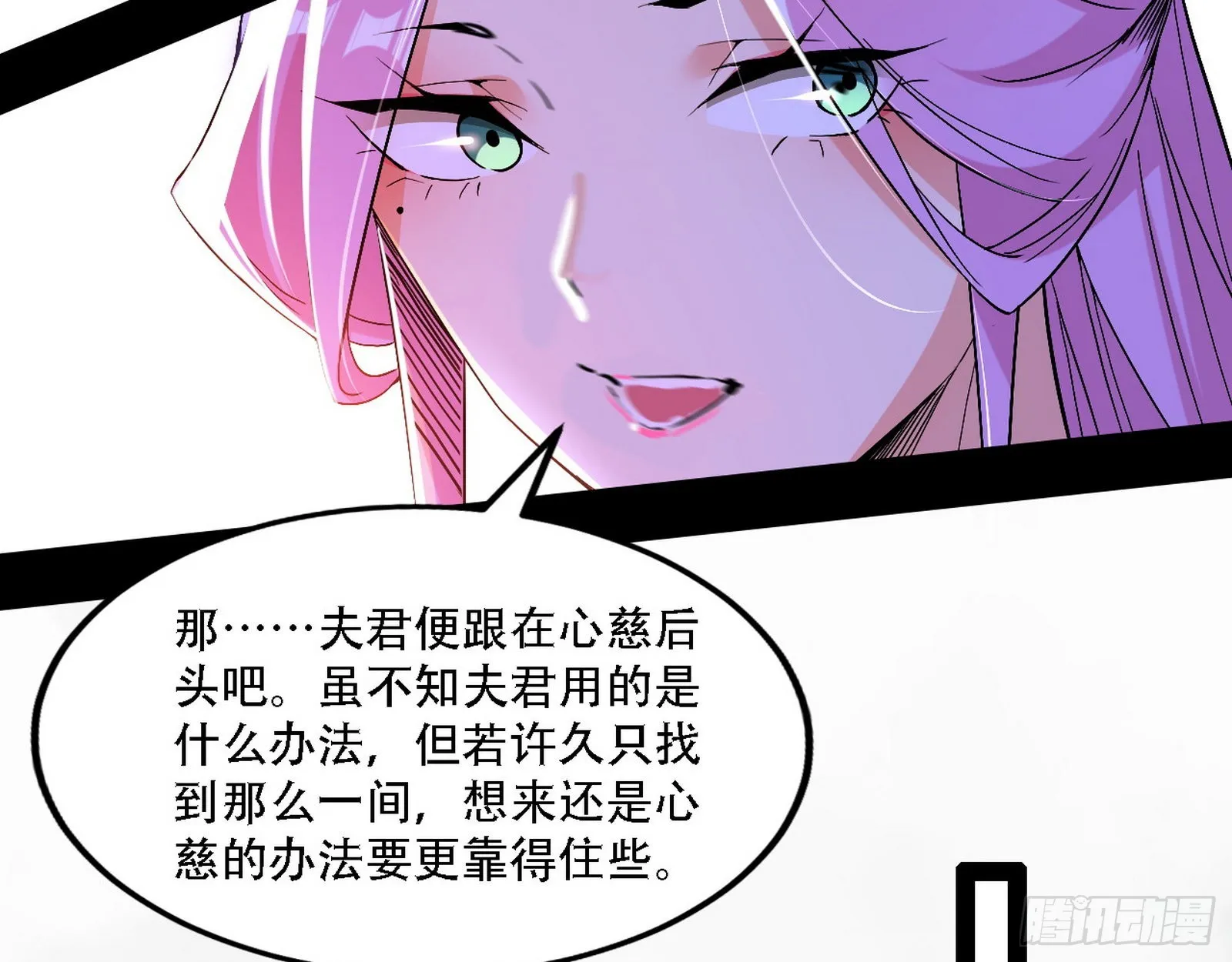 表面夫妇 第108页