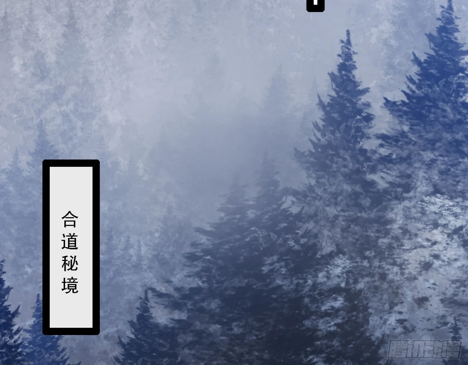 表面夫妇 第110页