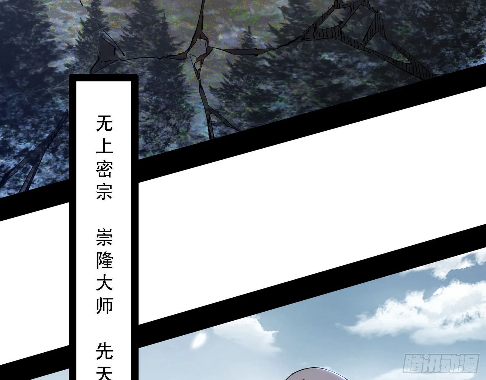 表面夫妇 第113页