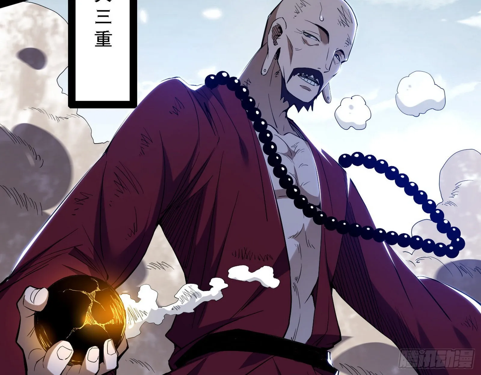 表面夫妇 第114页