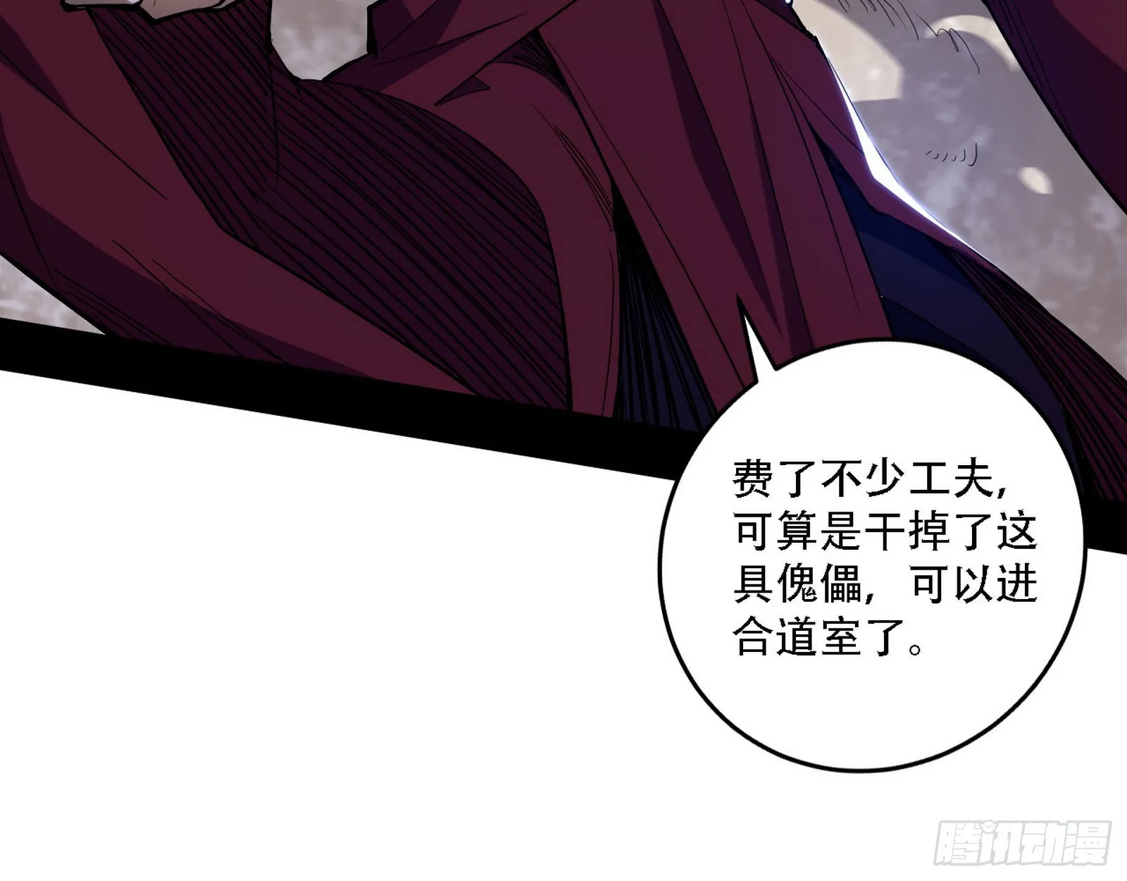 表面夫妇 第115页