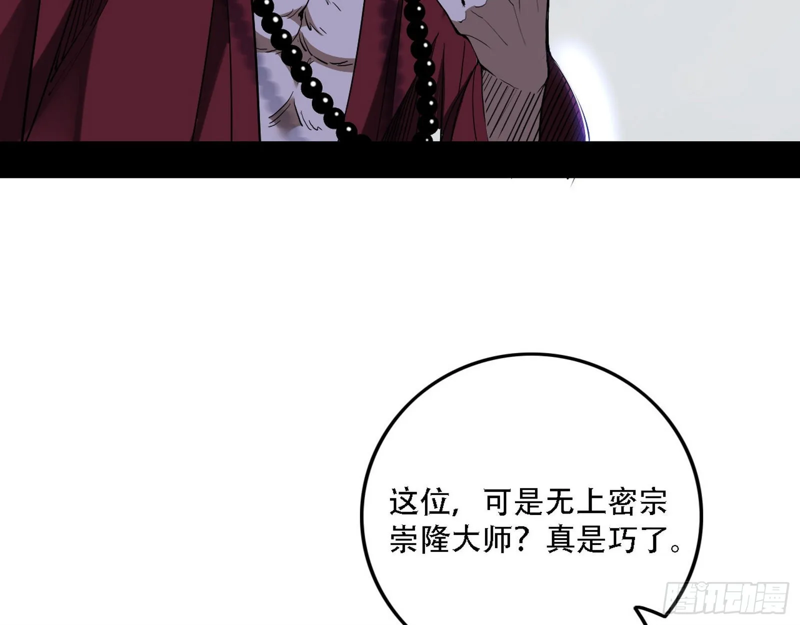 表面夫妇 第118页
