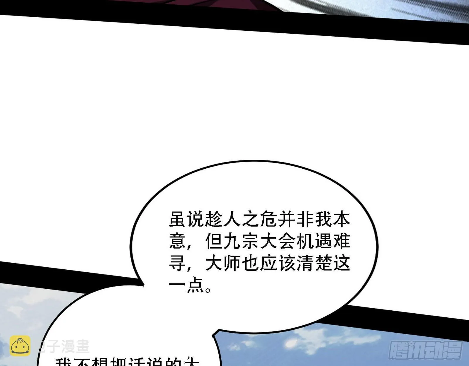 表面夫妇 第120页