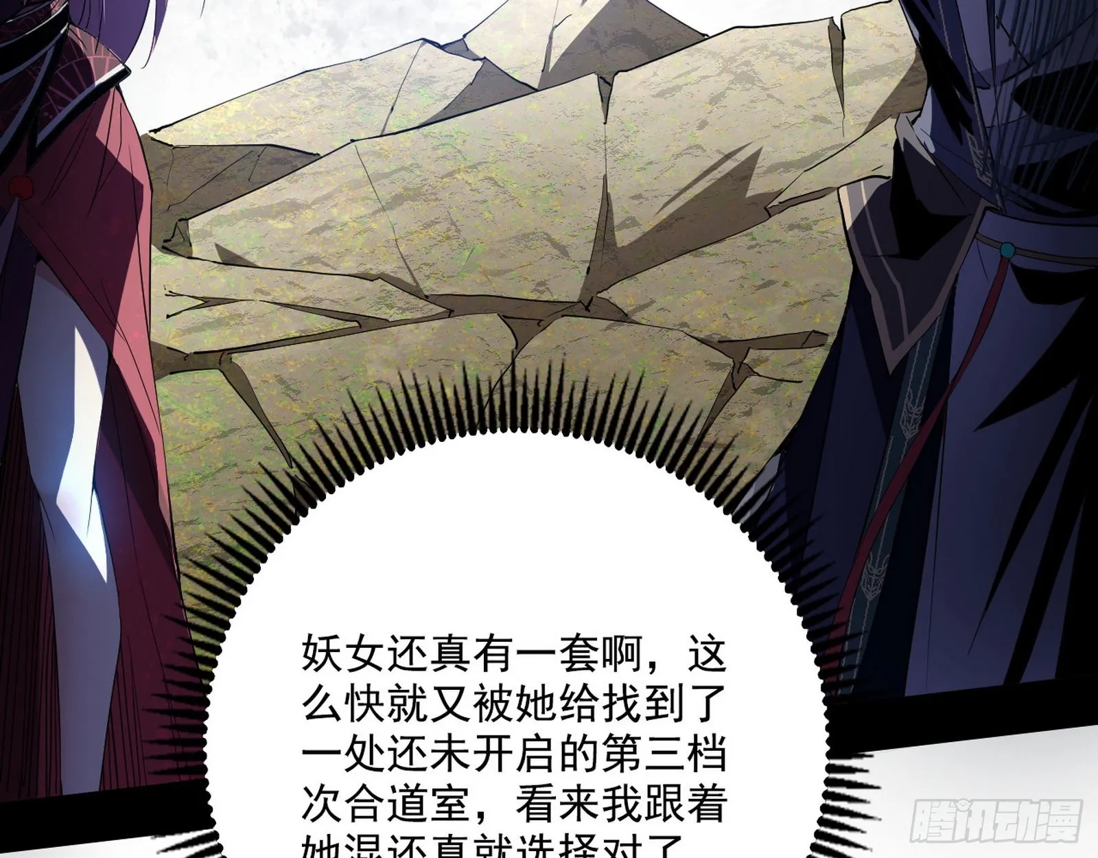 表面夫妇 第124页