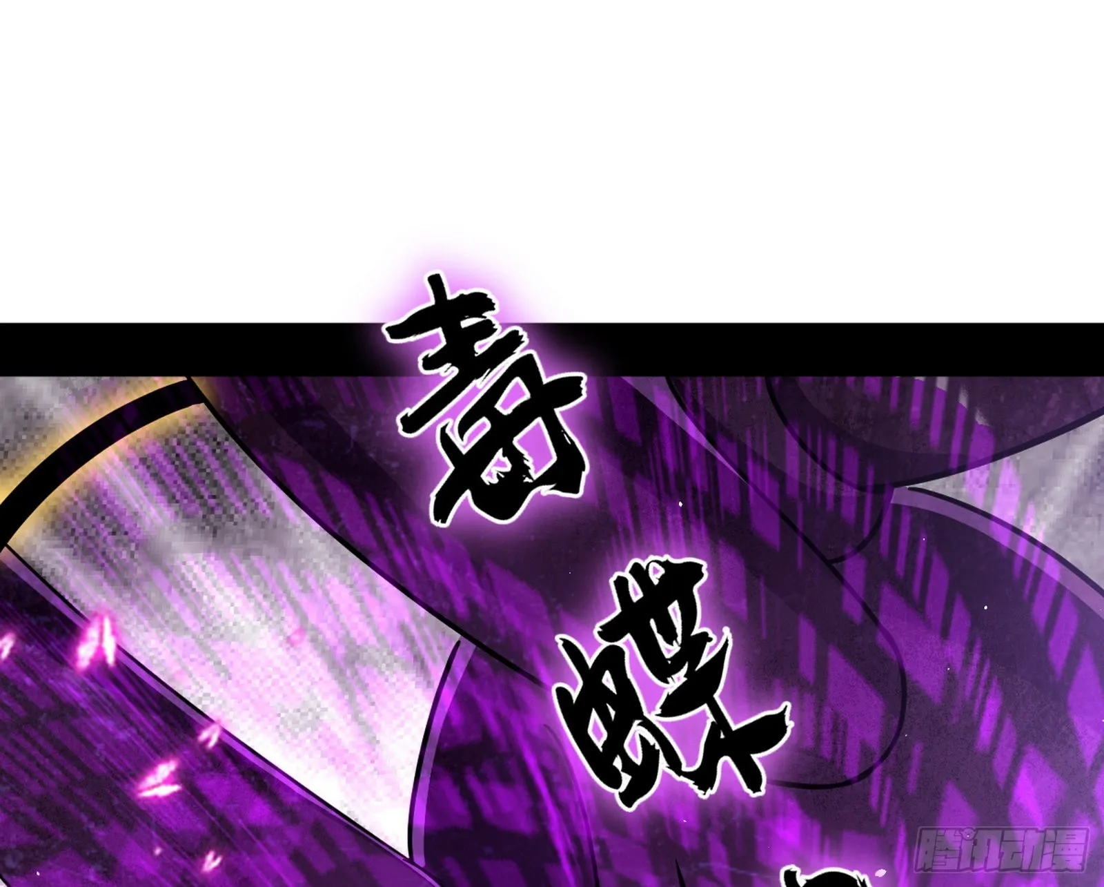 和秦妖女的撞面 第3页