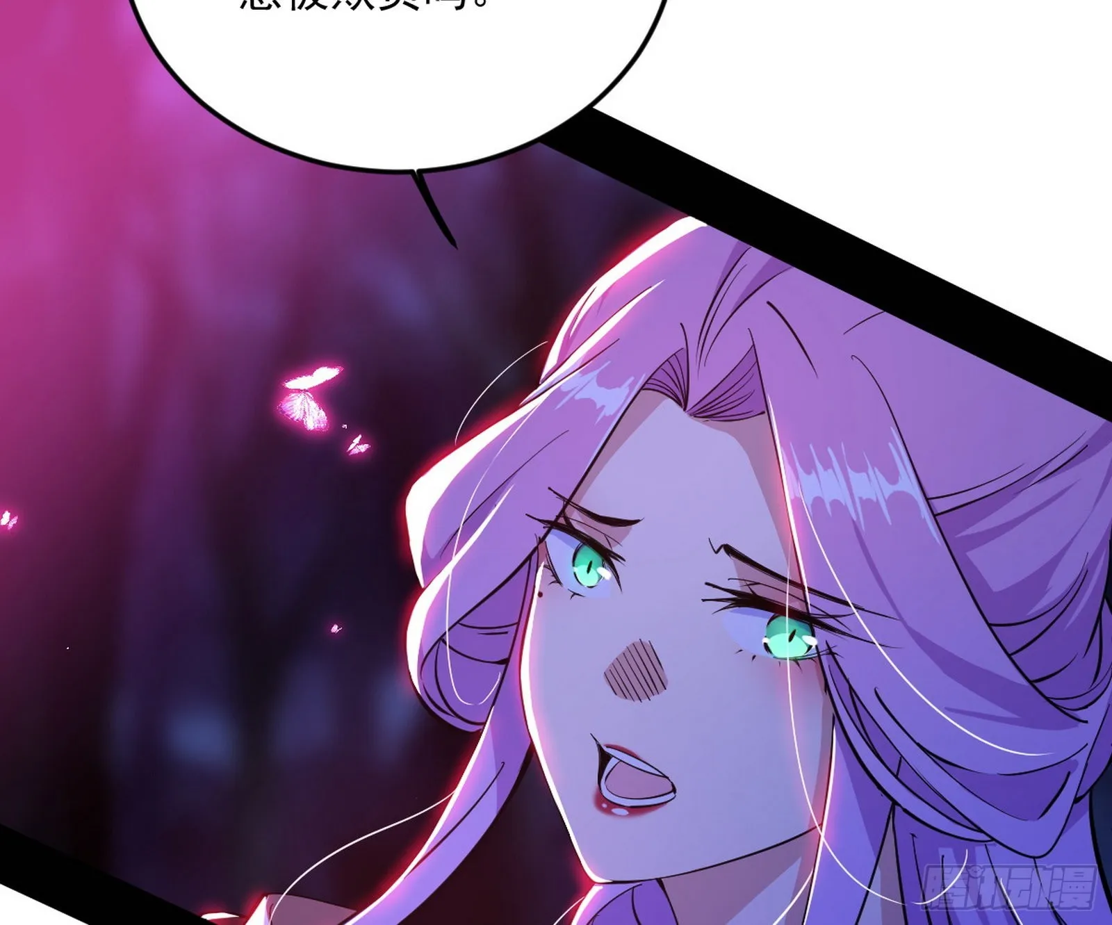 和秦妖女的撞面 第26页