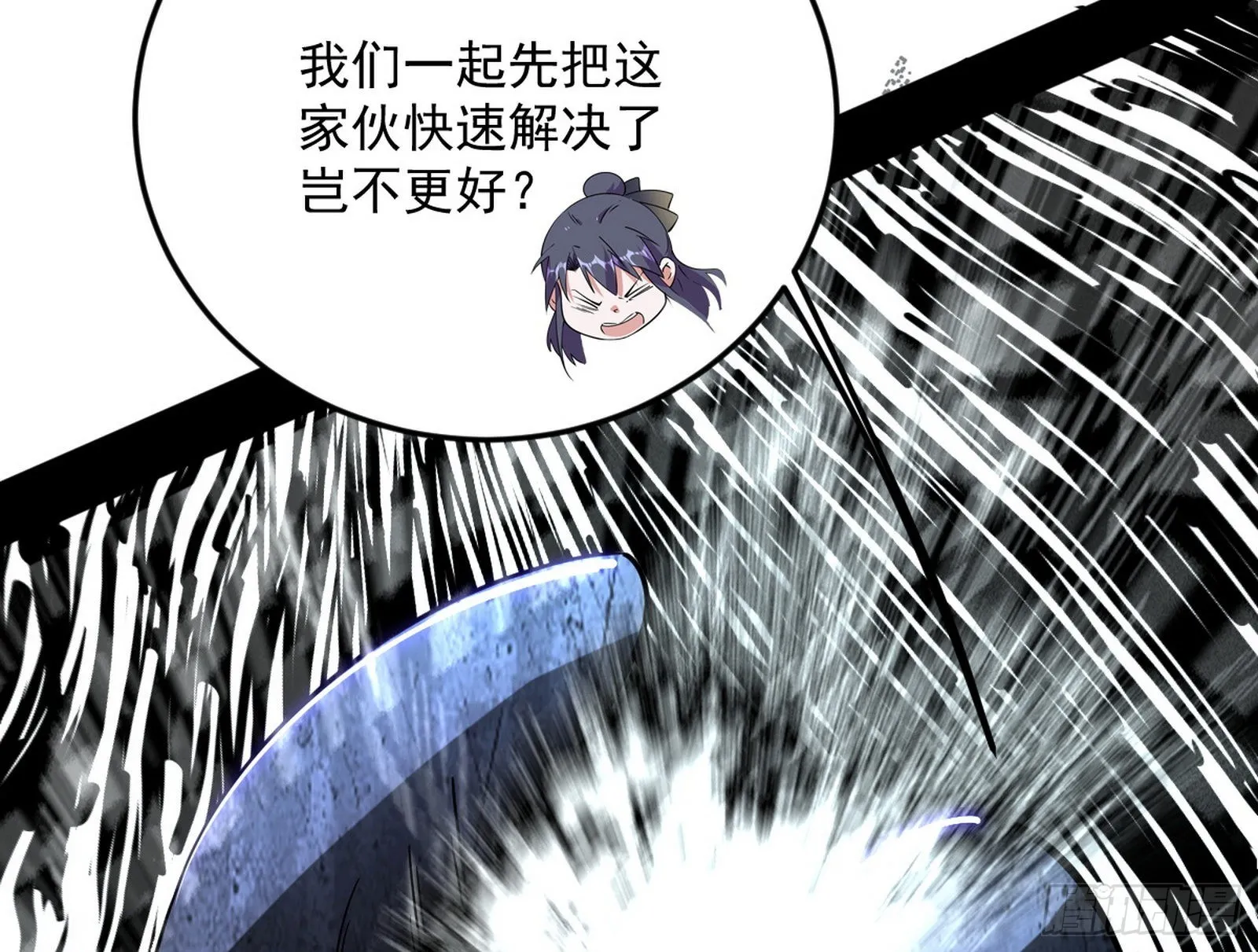 和秦妖女的撞面 第67页