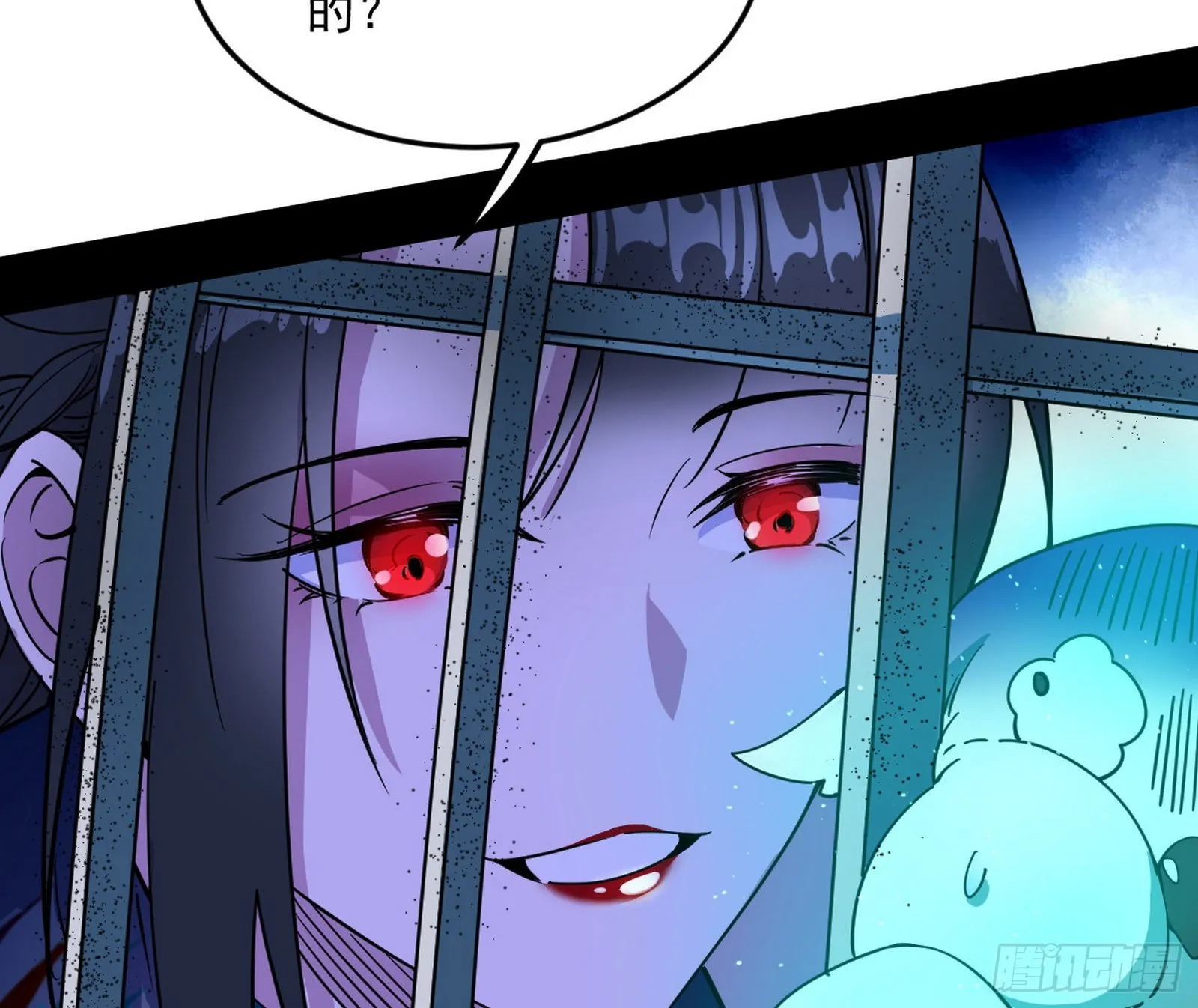 移形咒？寻鬼术！ 第6页