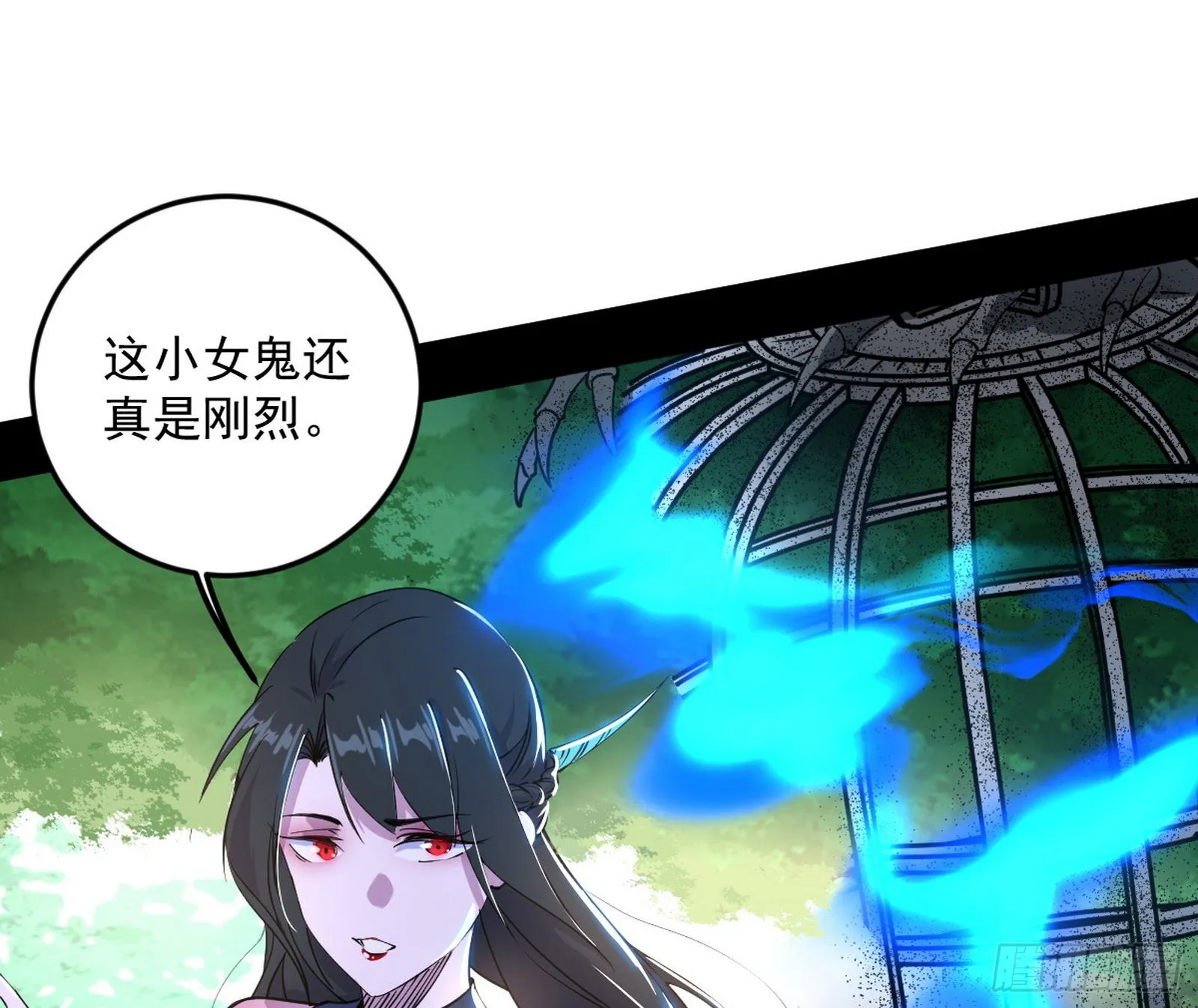 移形咒？寻鬼术！ 第10页