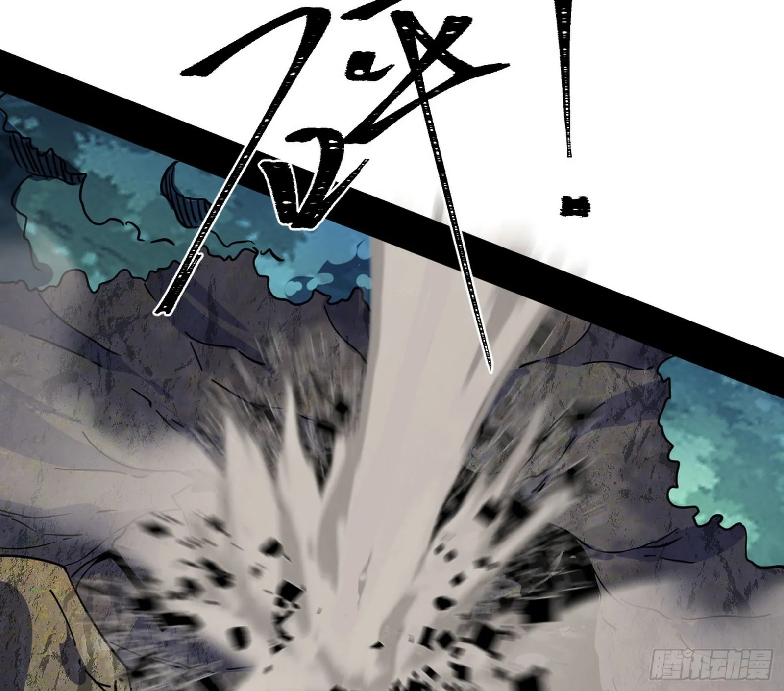 移形咒？寻鬼术！ 第18页