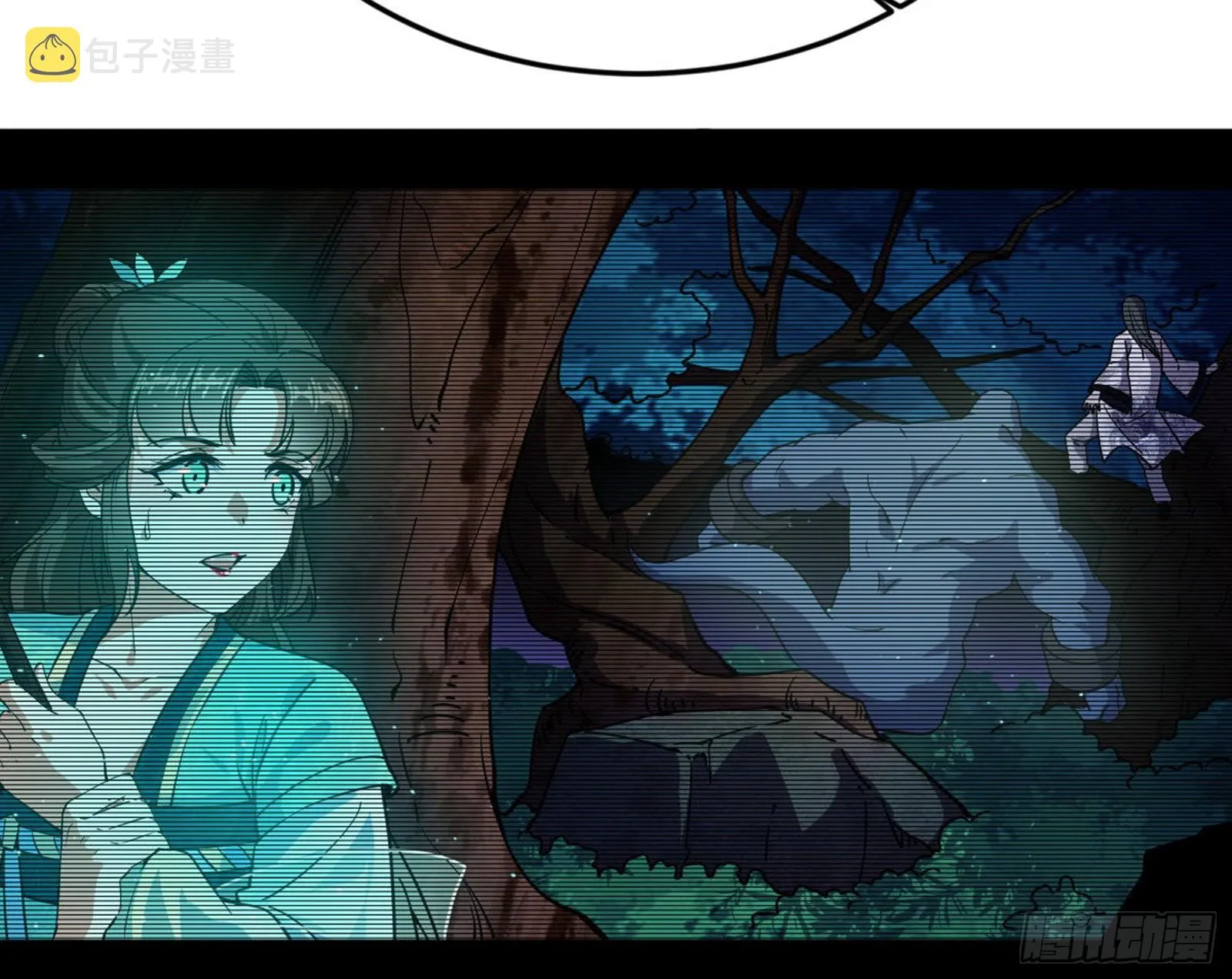 移形咒？寻鬼术！ 第24页