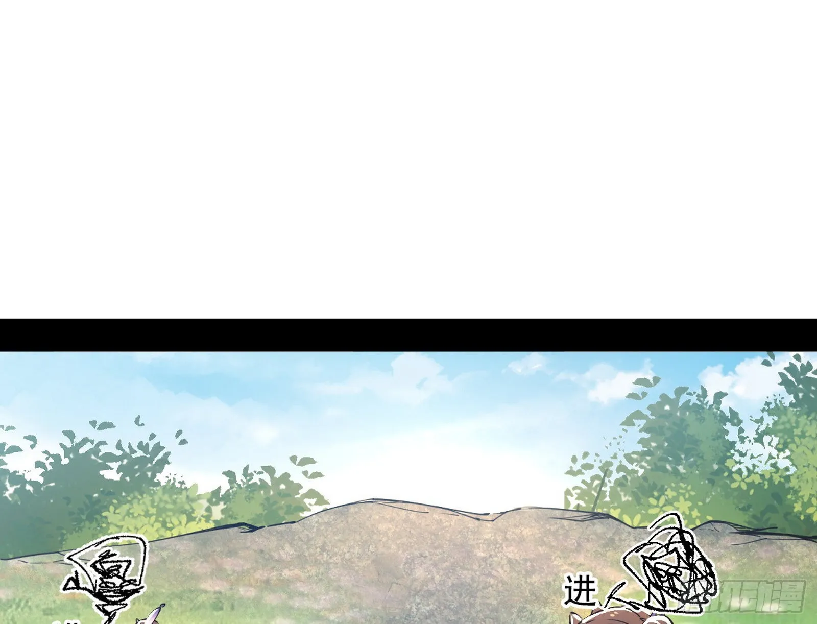 移形咒？寻鬼术！ 第51页