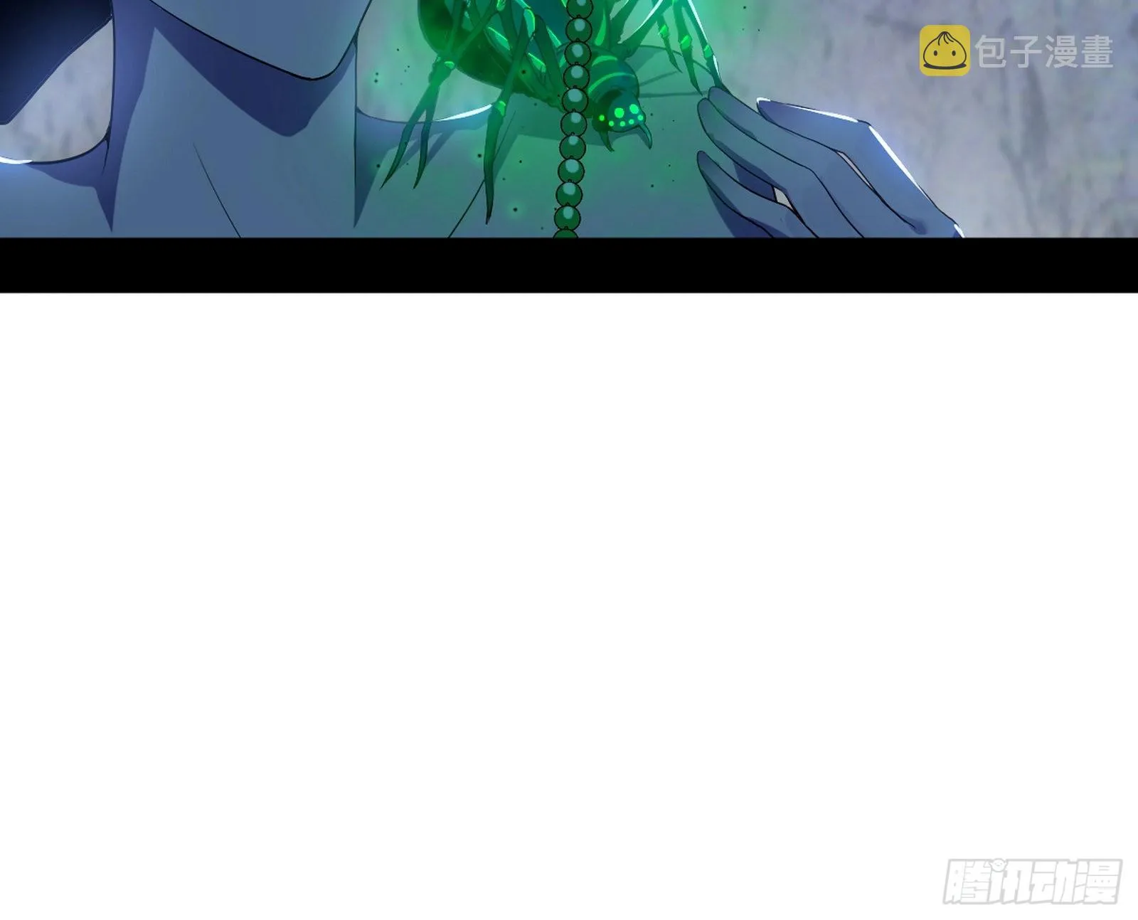 移形咒？寻鬼术！ 第107页