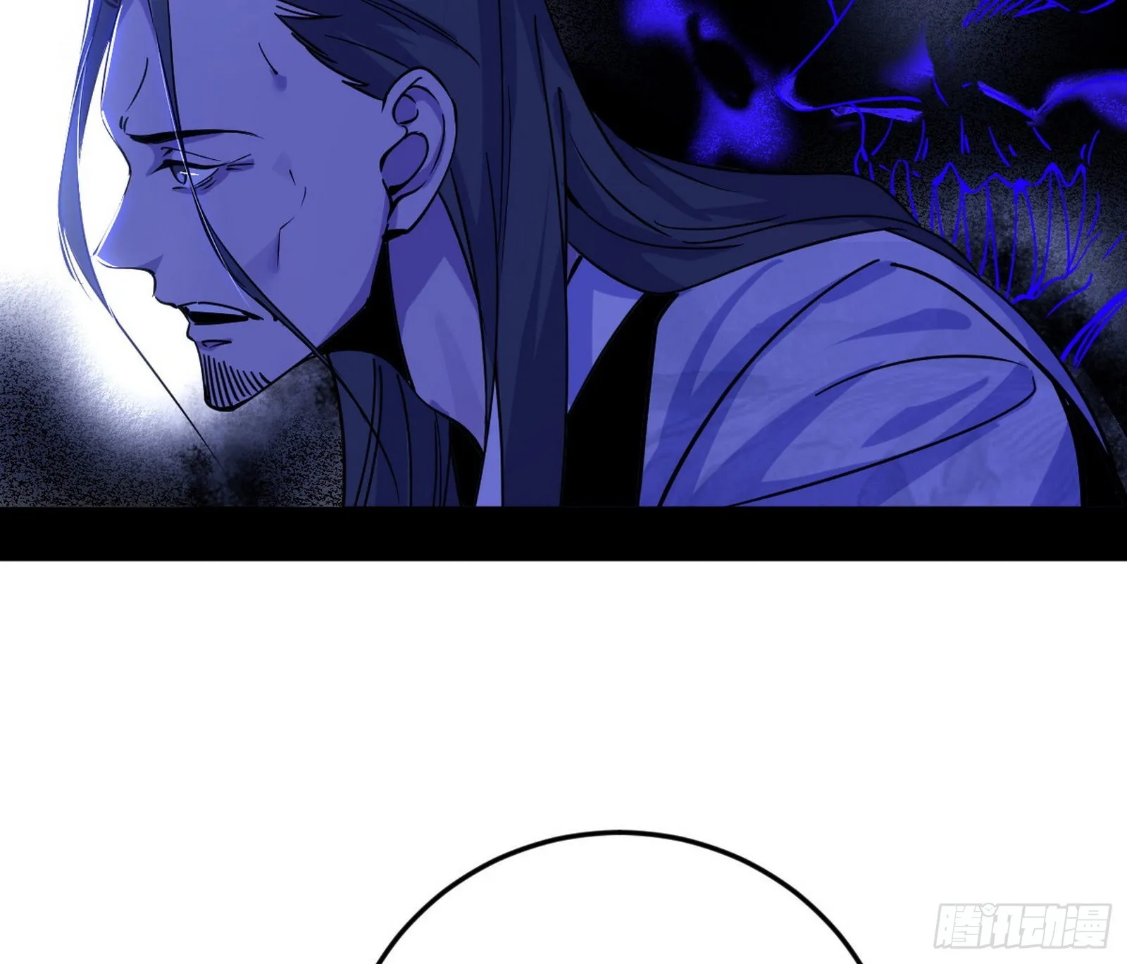 移形咒？寻鬼术！ 第109页