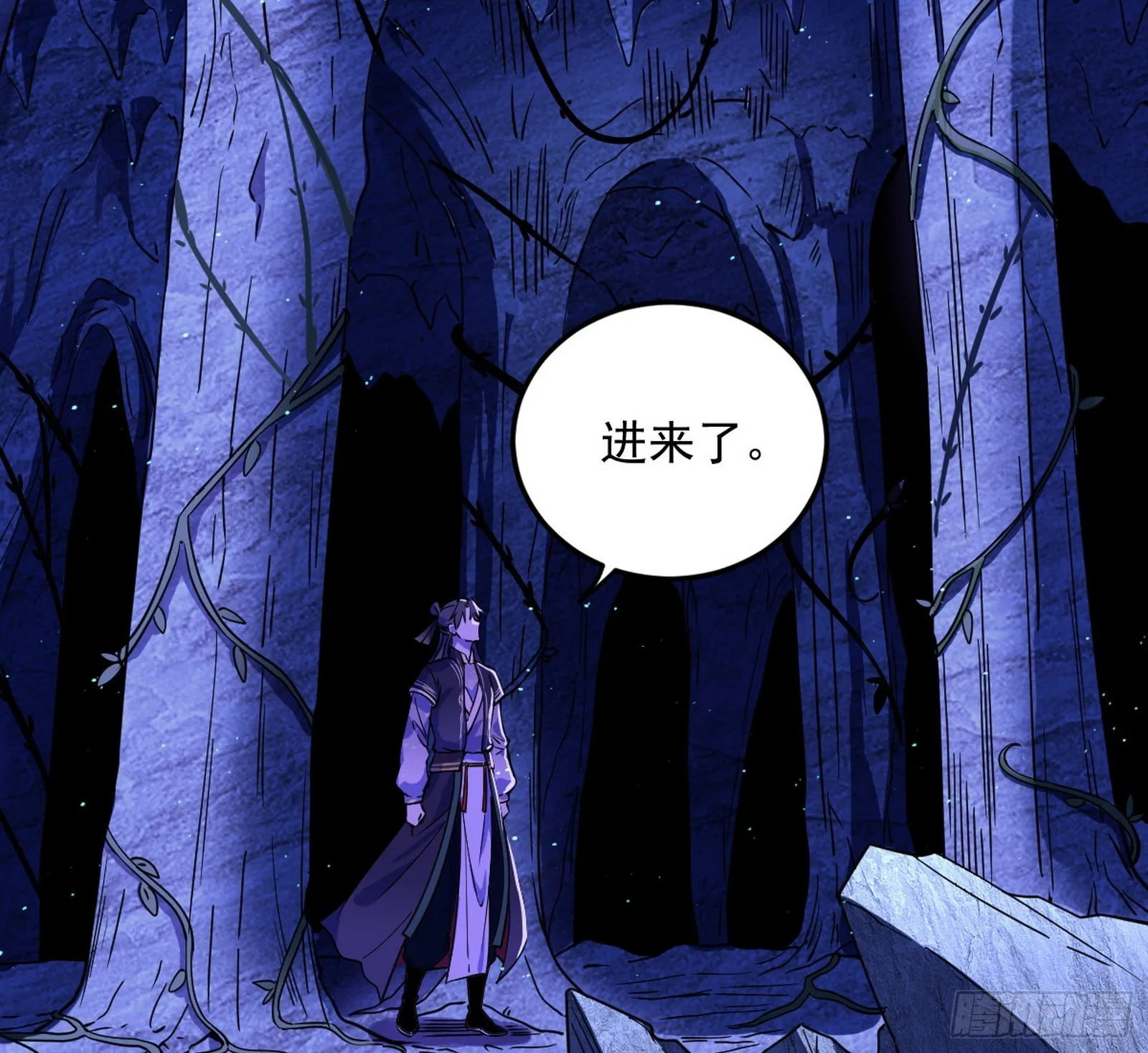 主世界的先天们 第4页
