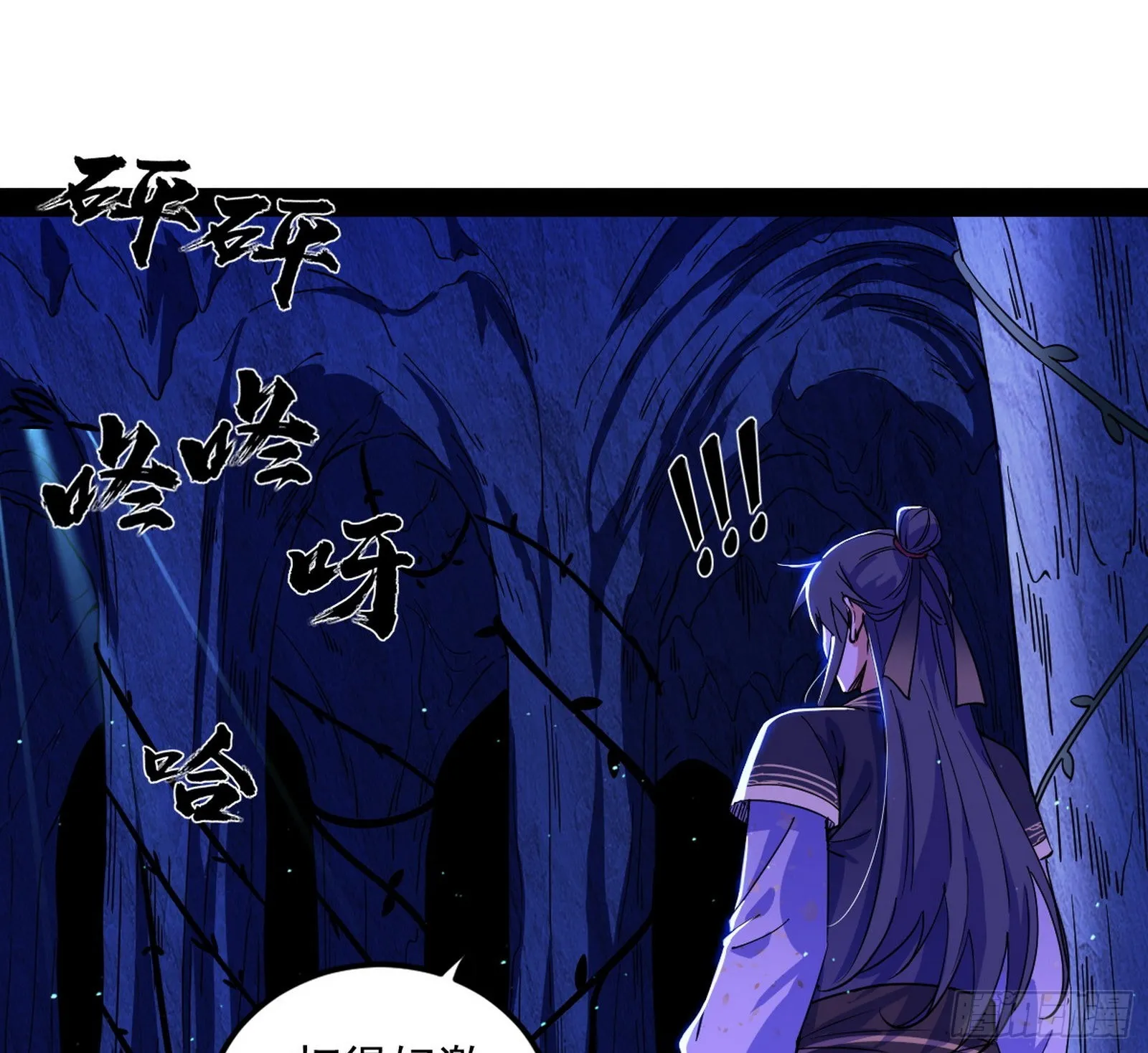 主世界的先天们 第7页