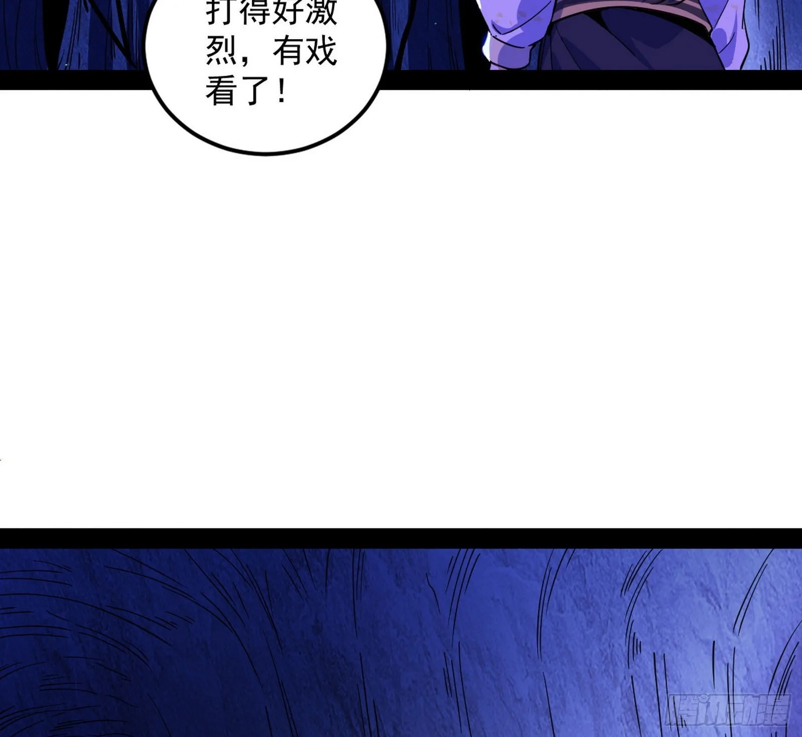 主世界的先天们 第8页