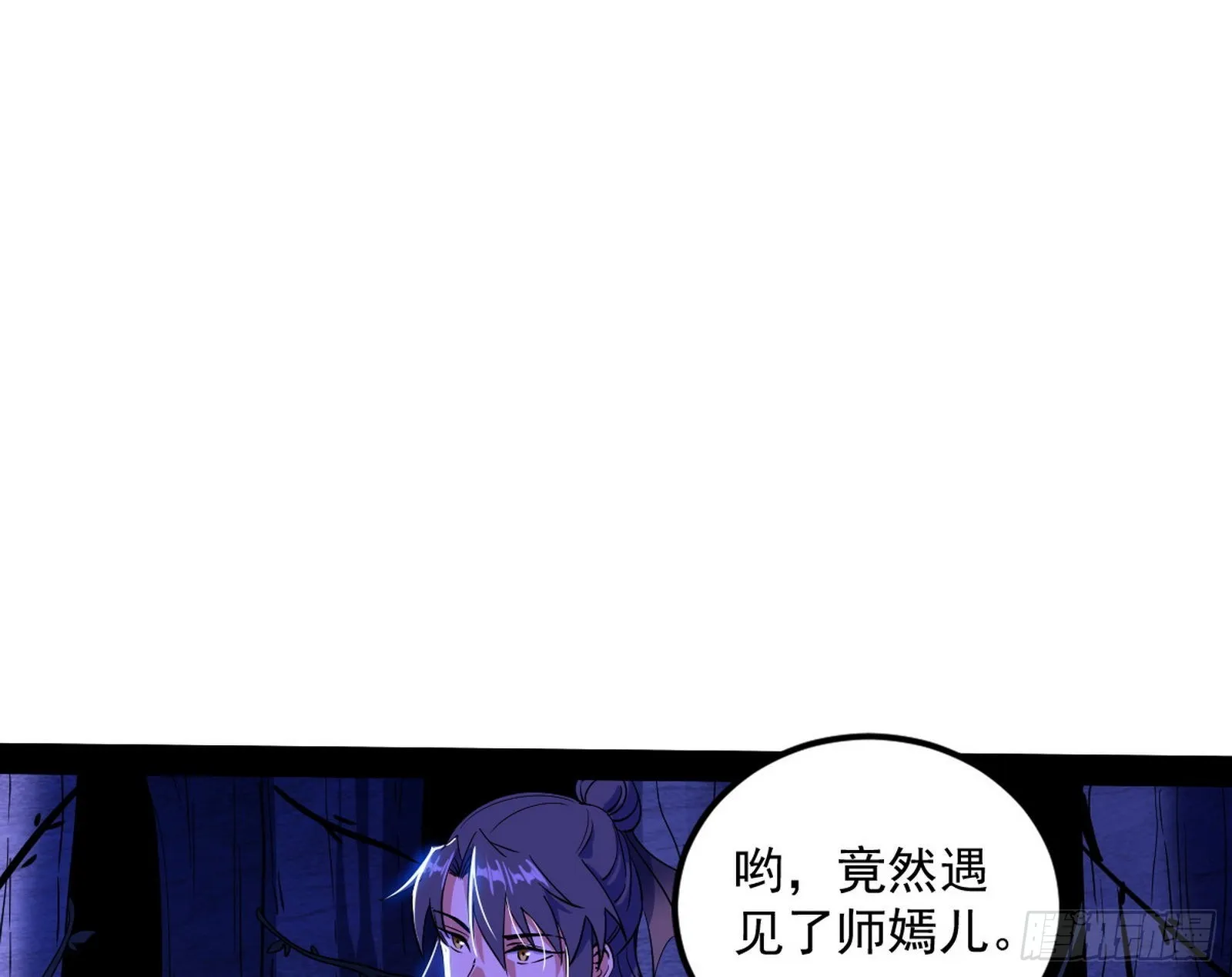 主世界的先天们 第10页