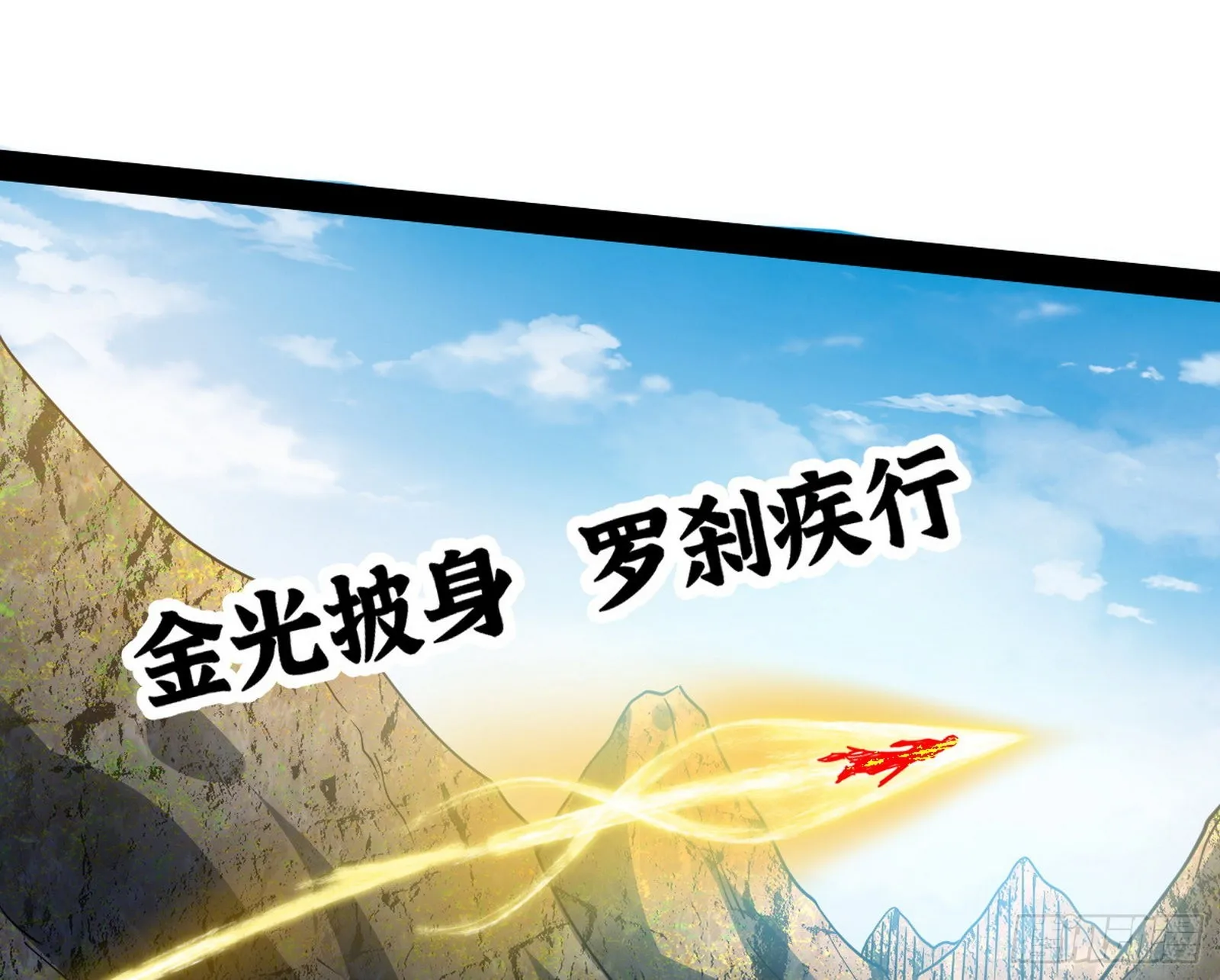 主世界的先天们 第36页