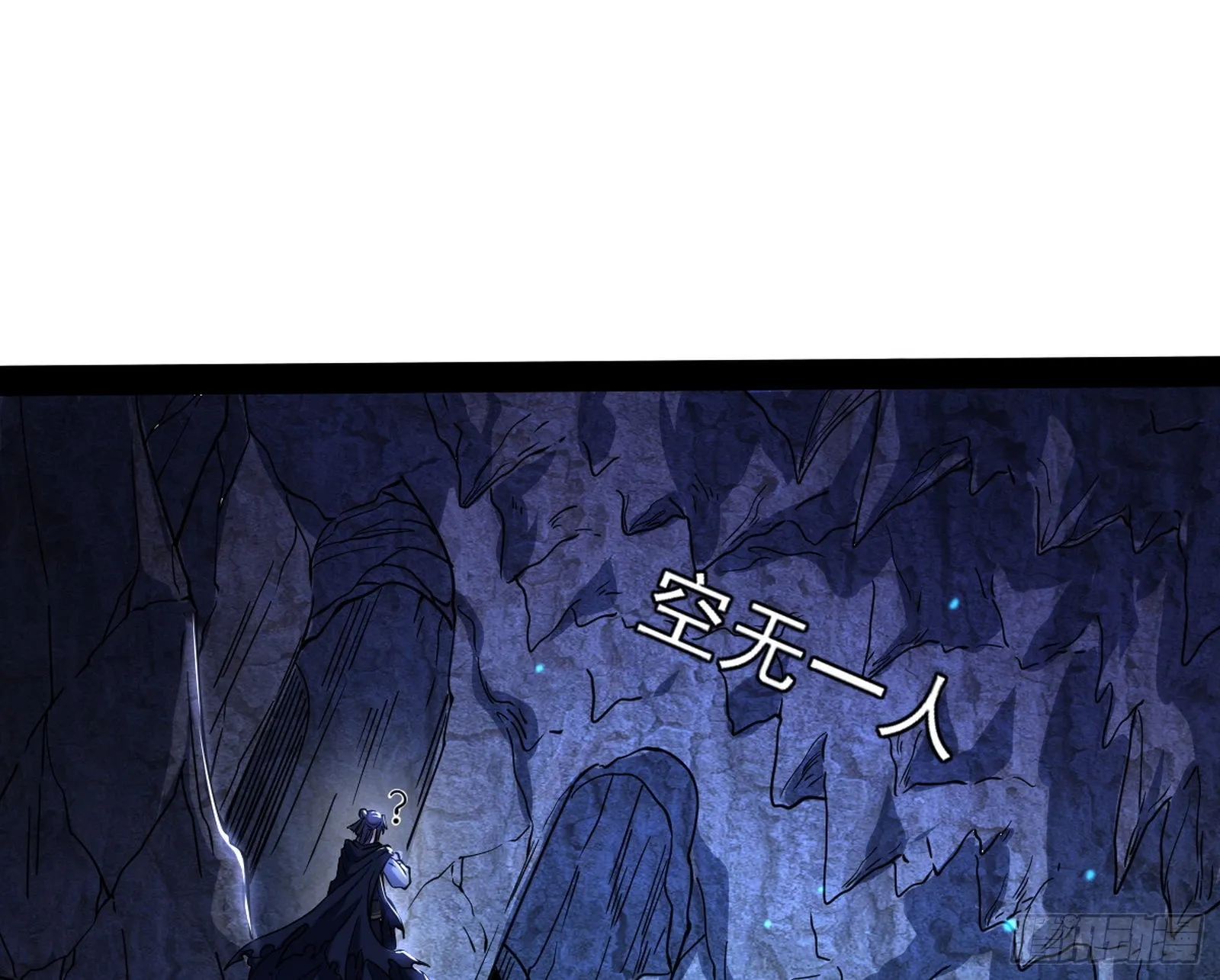 主世界的先天们 第38页