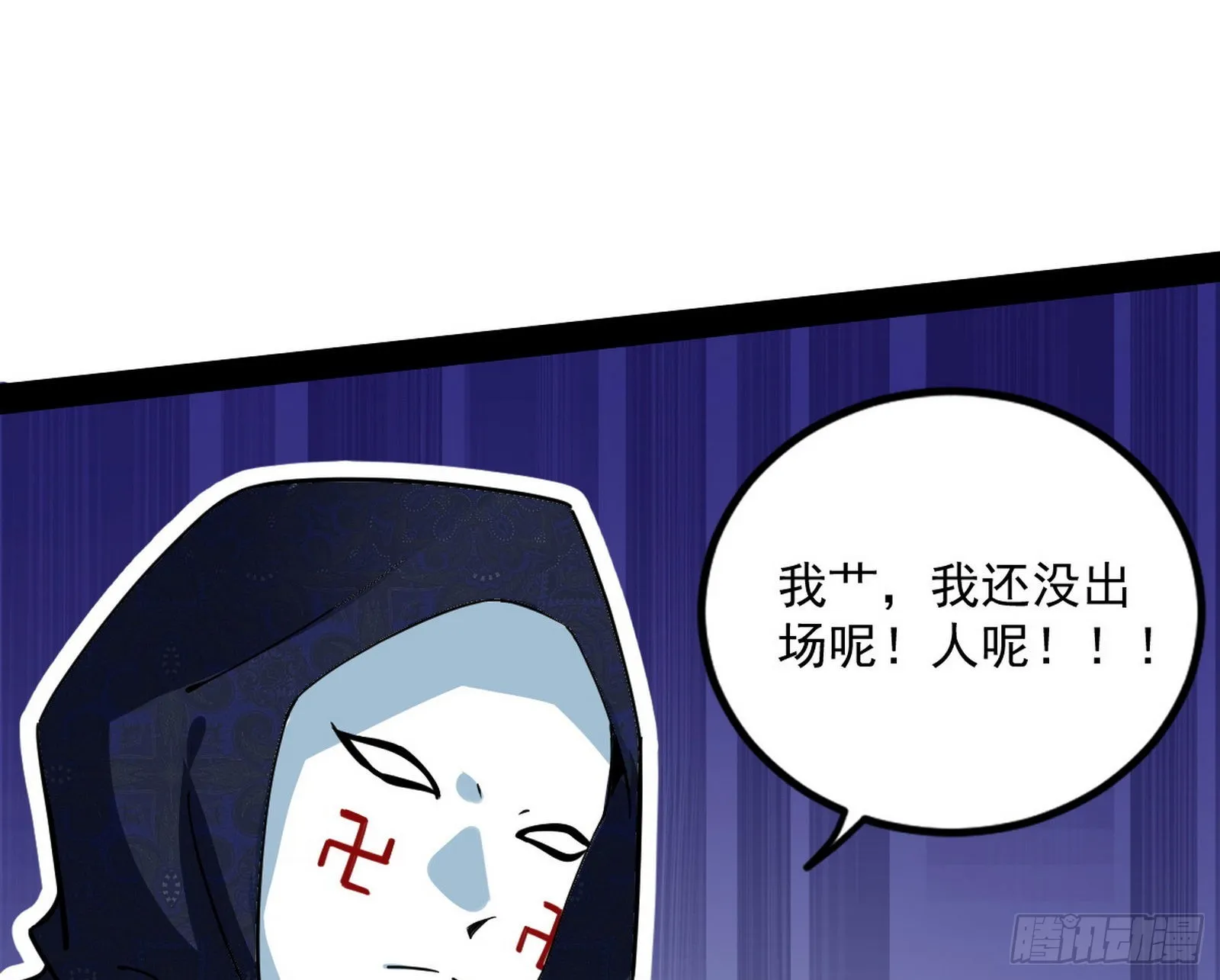 主世界的先天们 第40页