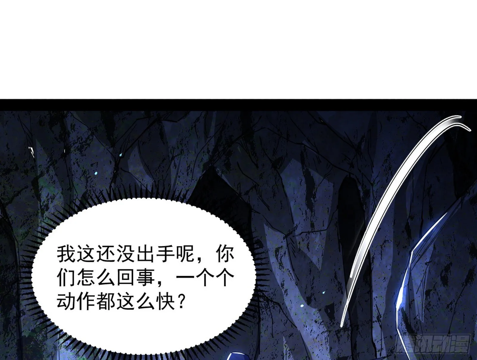 主世界的先天们 第42页