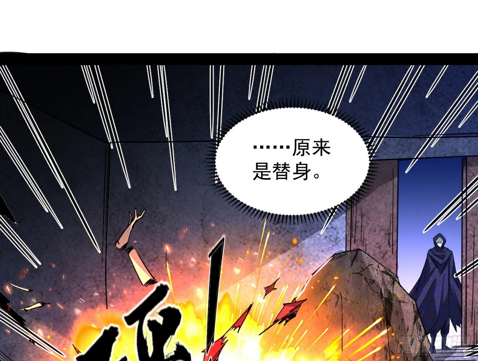主世界的先天们 第47页