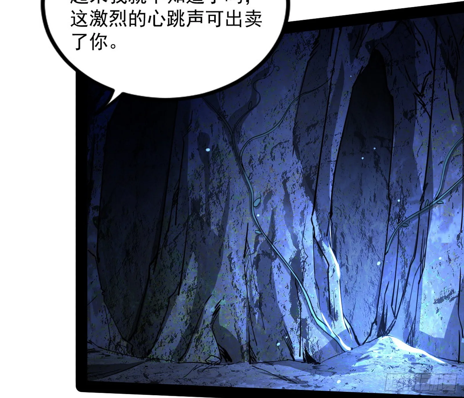 主世界的先天们 第54页