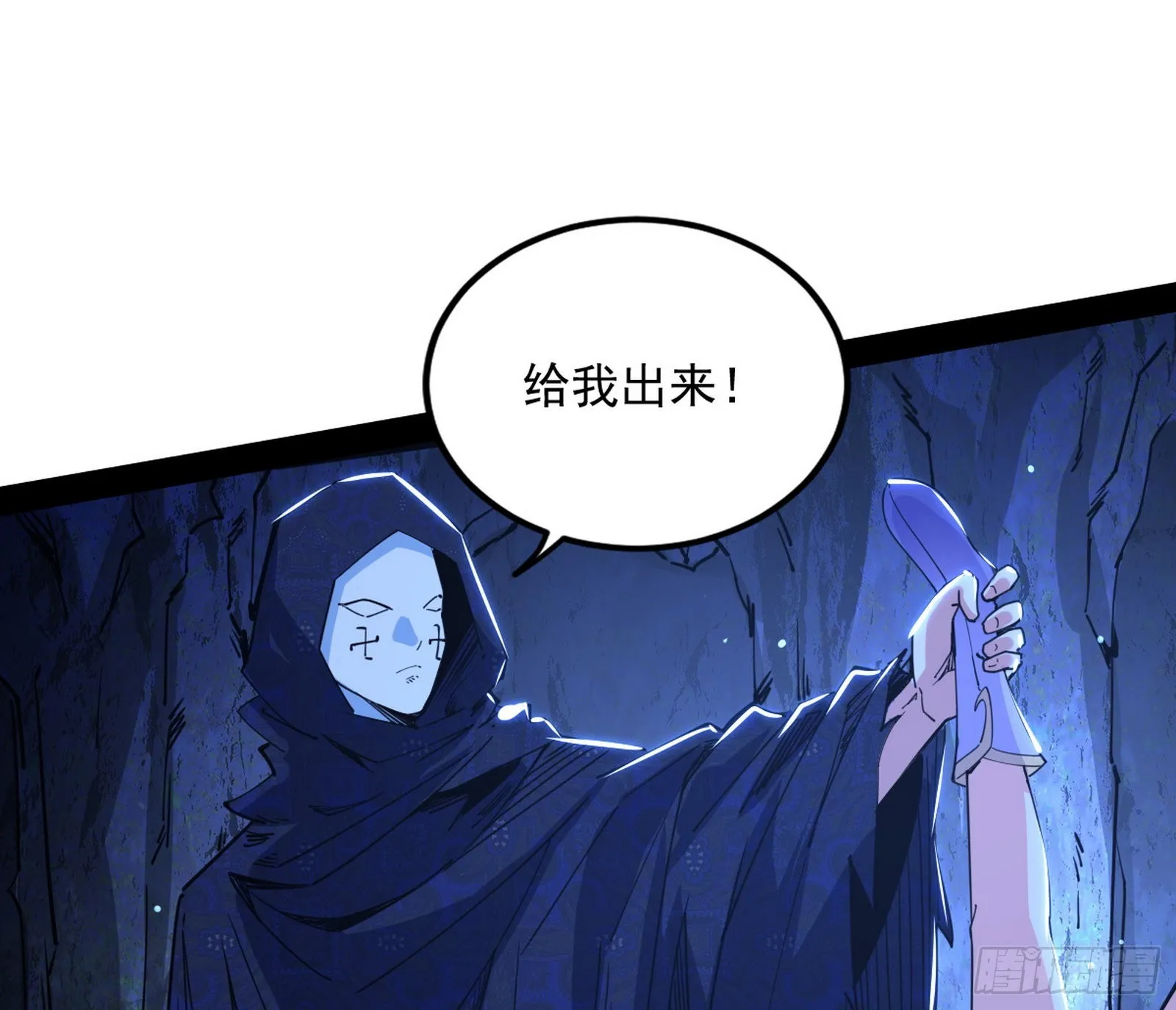 主世界的先天们 第58页