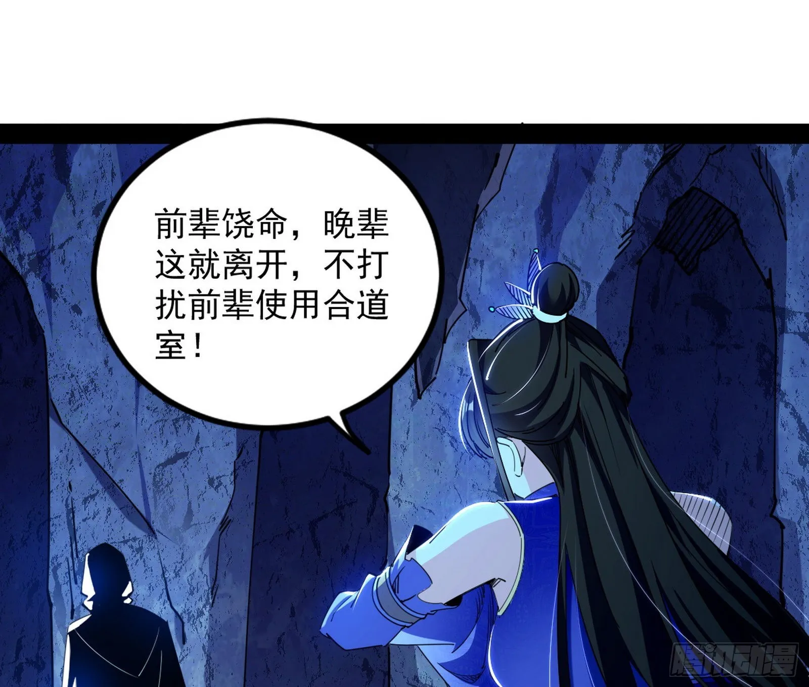 主世界的先天们 第64页