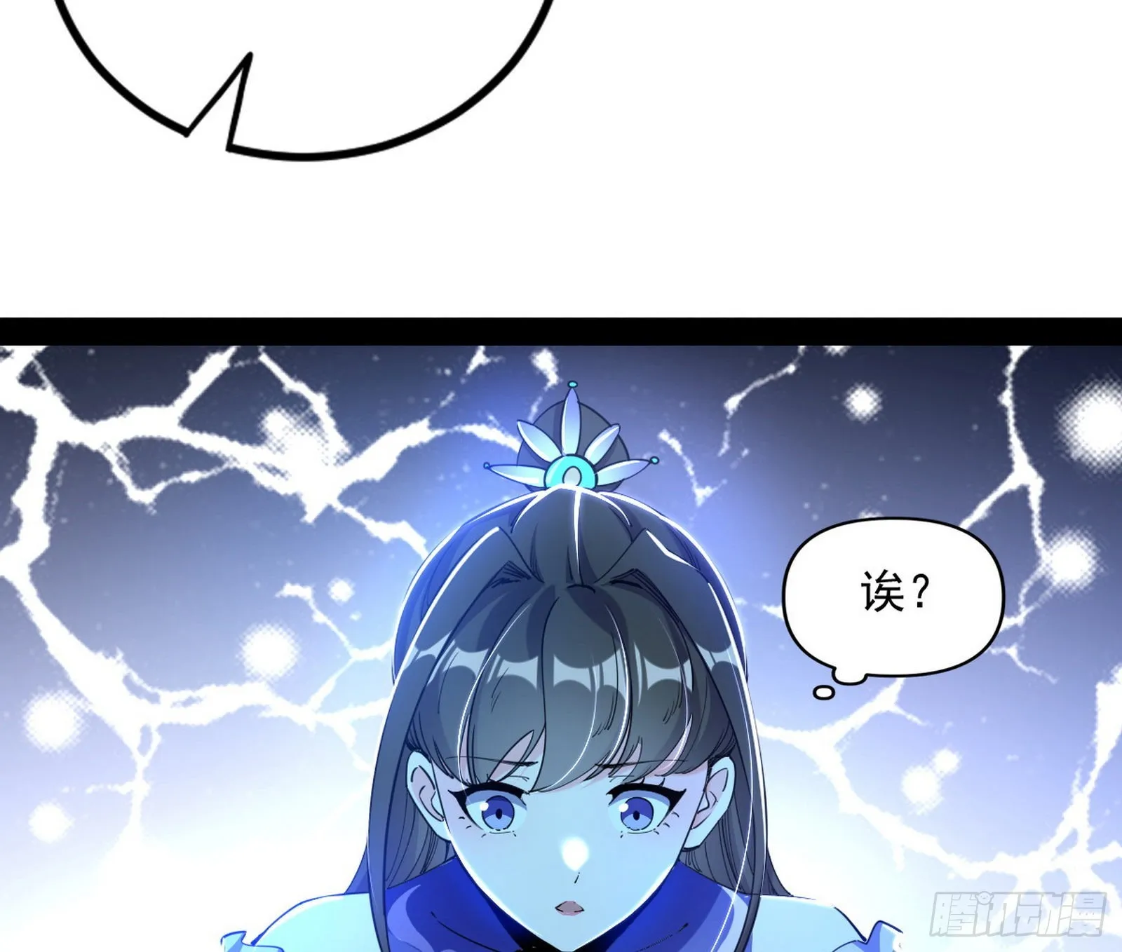主世界的先天们 第66页