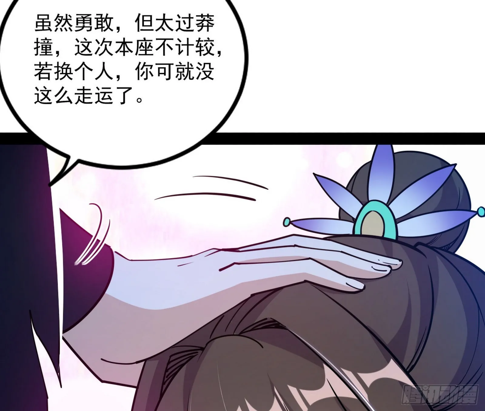主世界的先天们 第68页