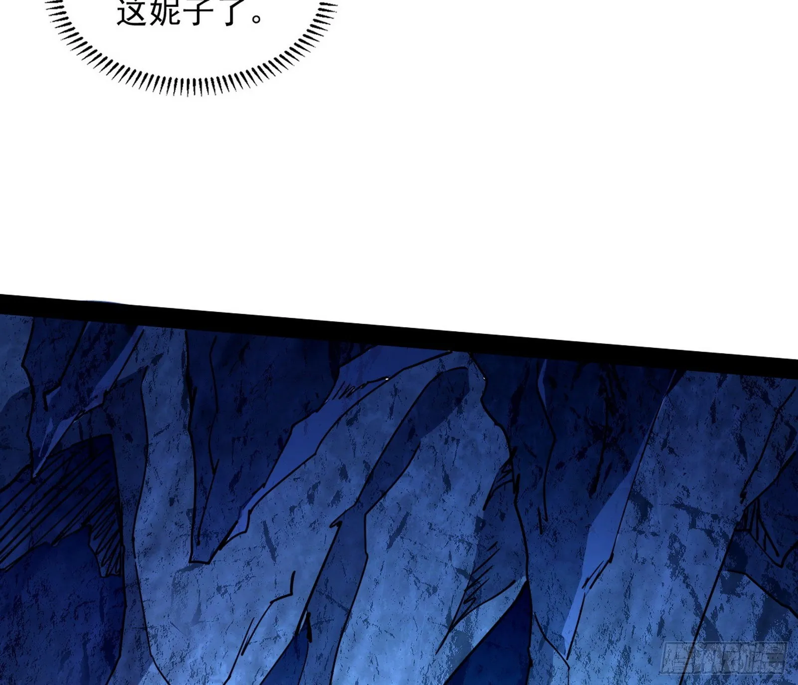 主世界的先天们 第73页